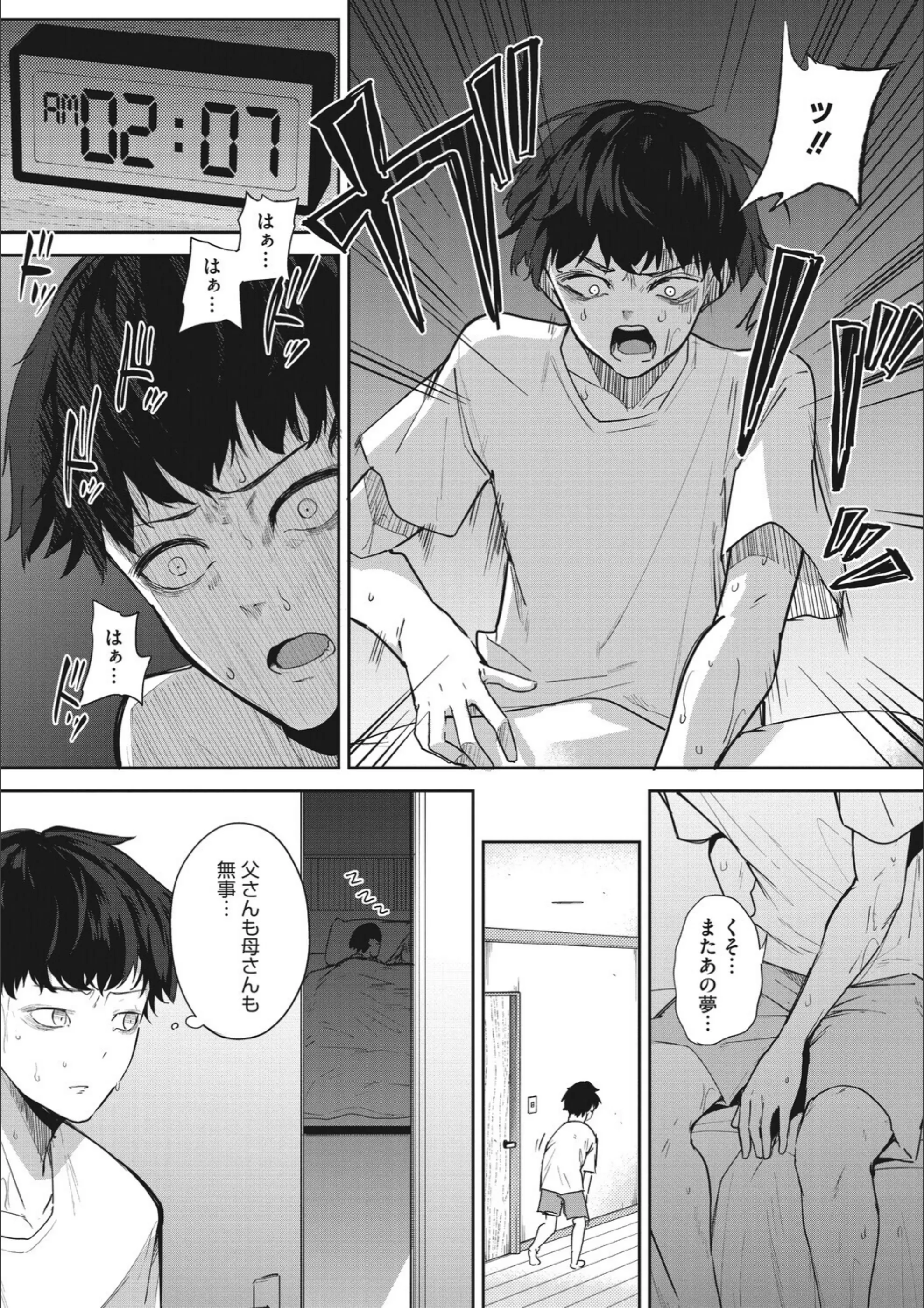 サンプル 3