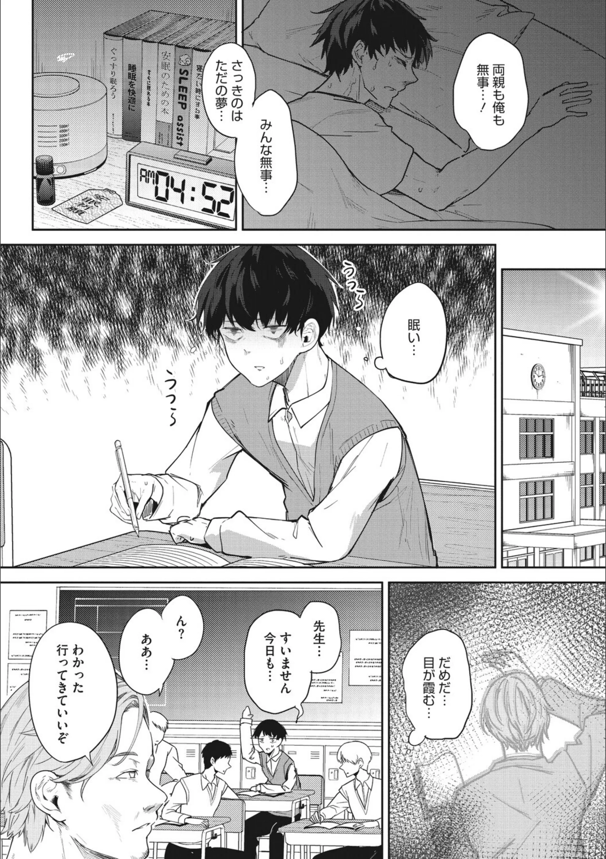 サンプル 4