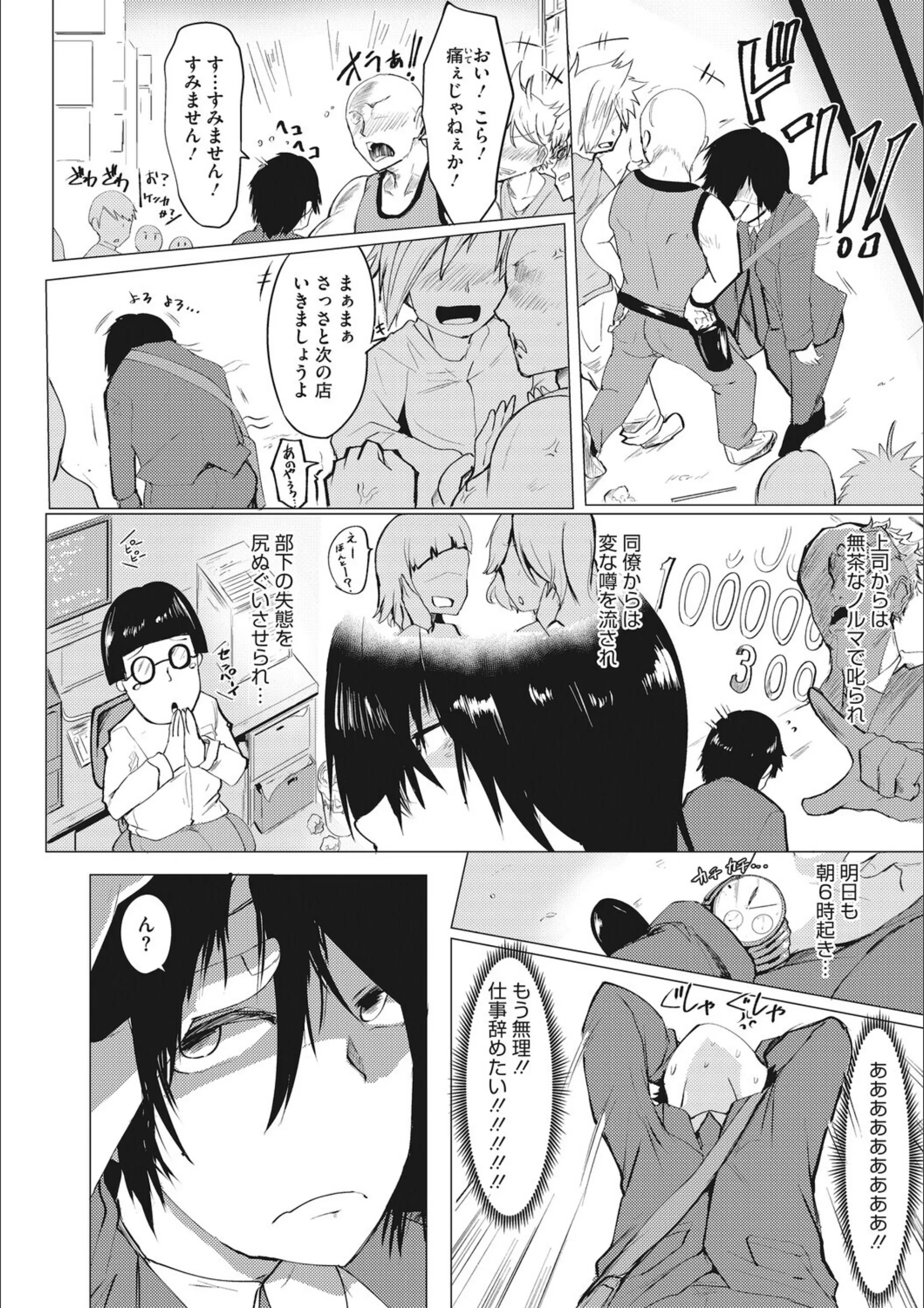 サンプル 7