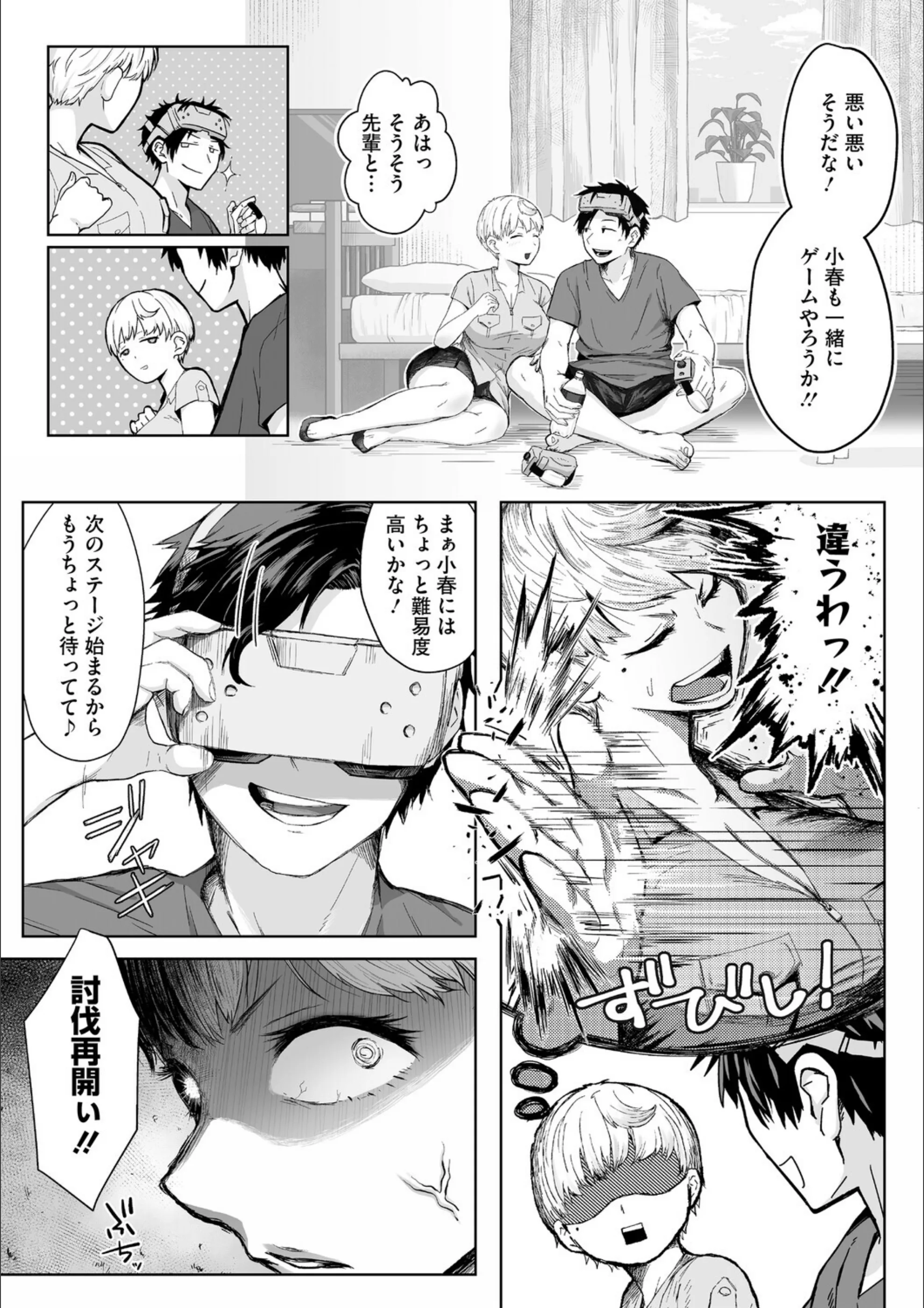 サンプル 12