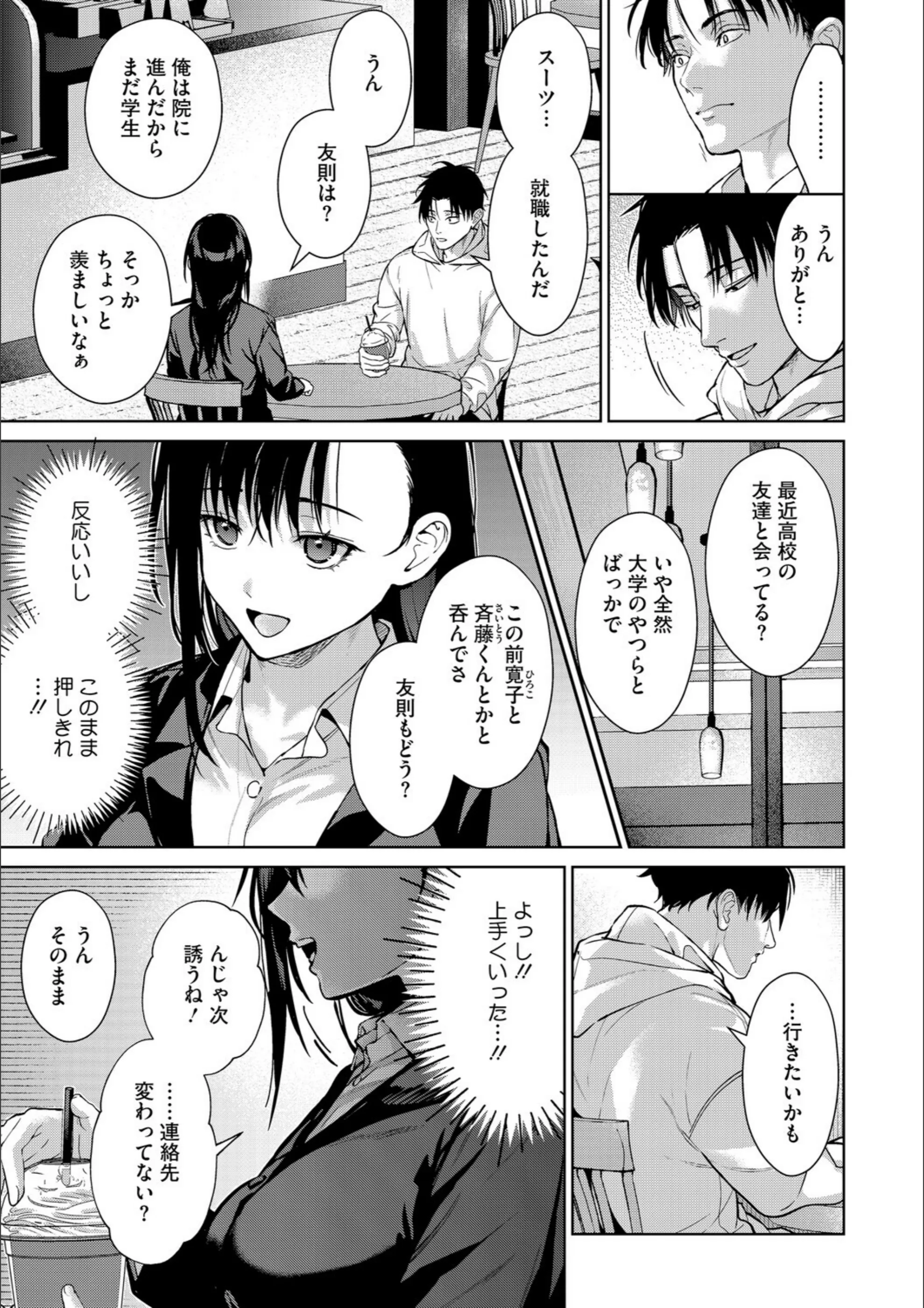 サンプル 16