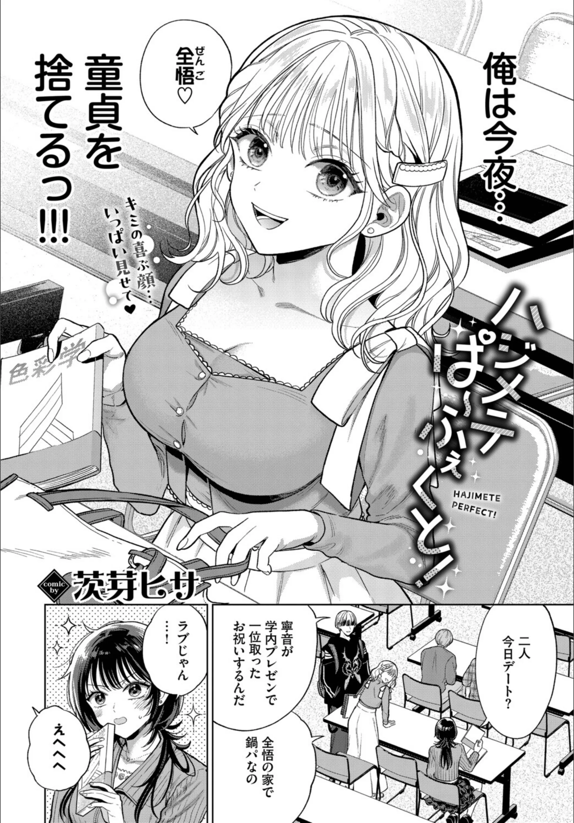 サンプル 7