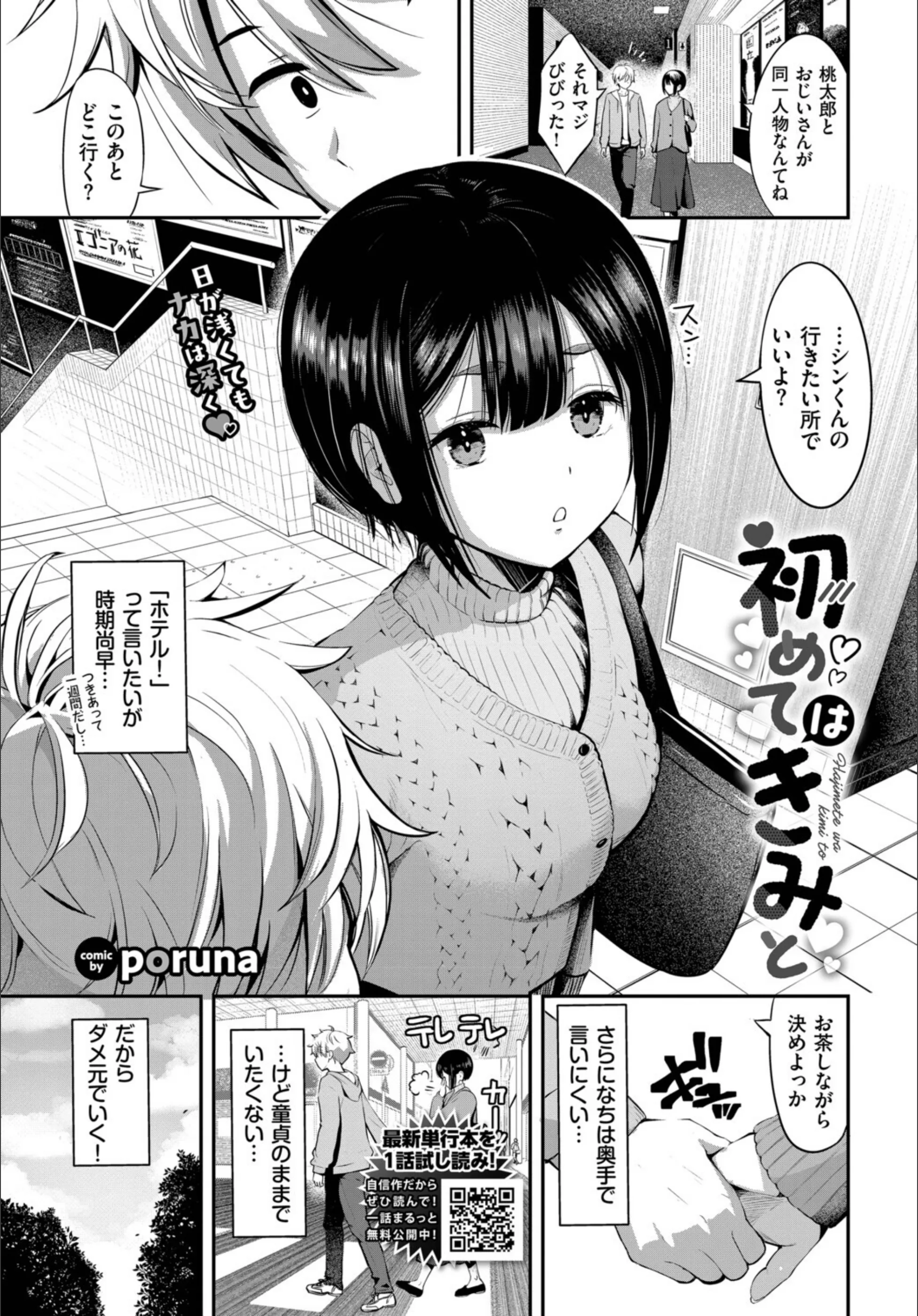 サンプル 22