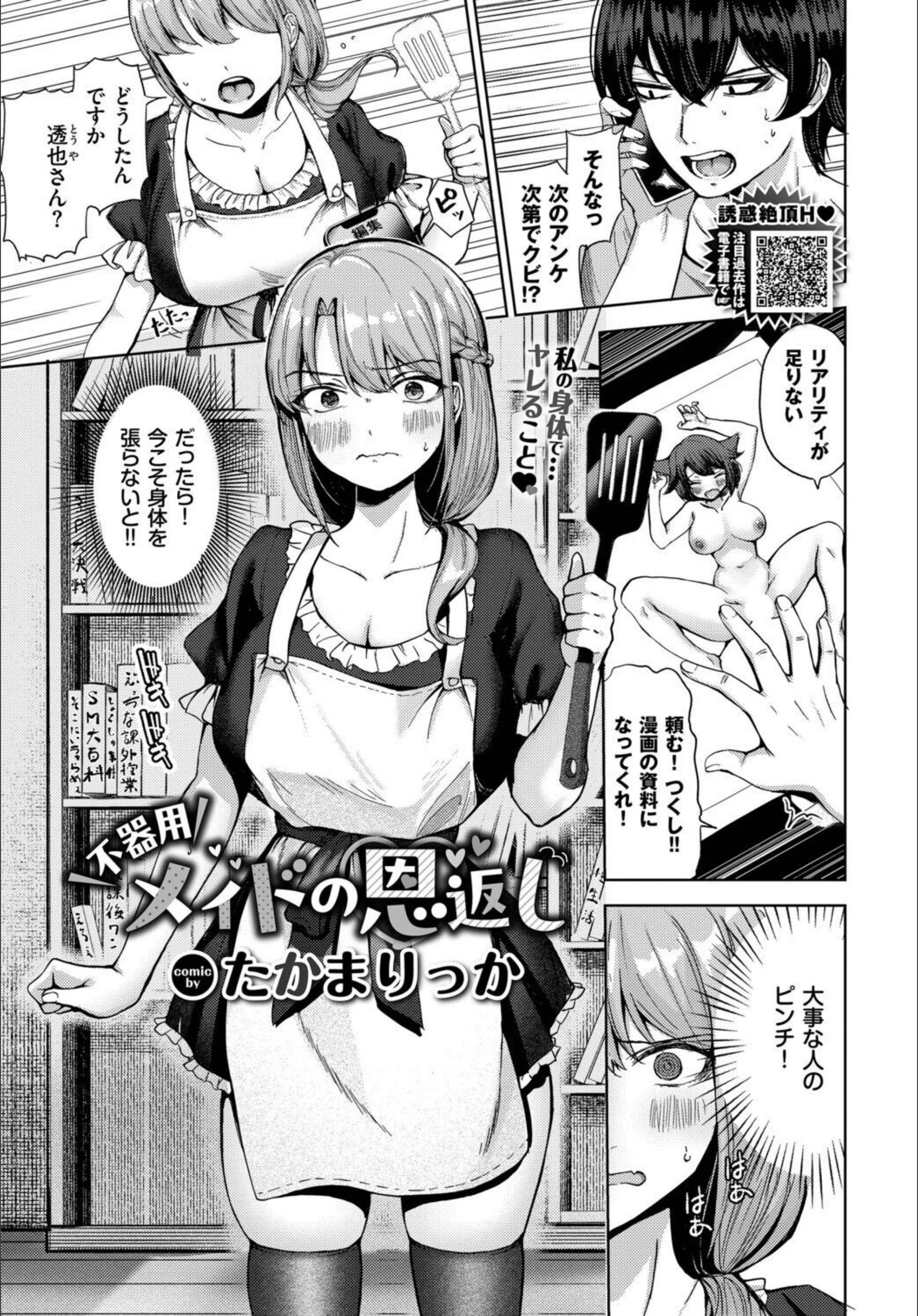 サンプル 25