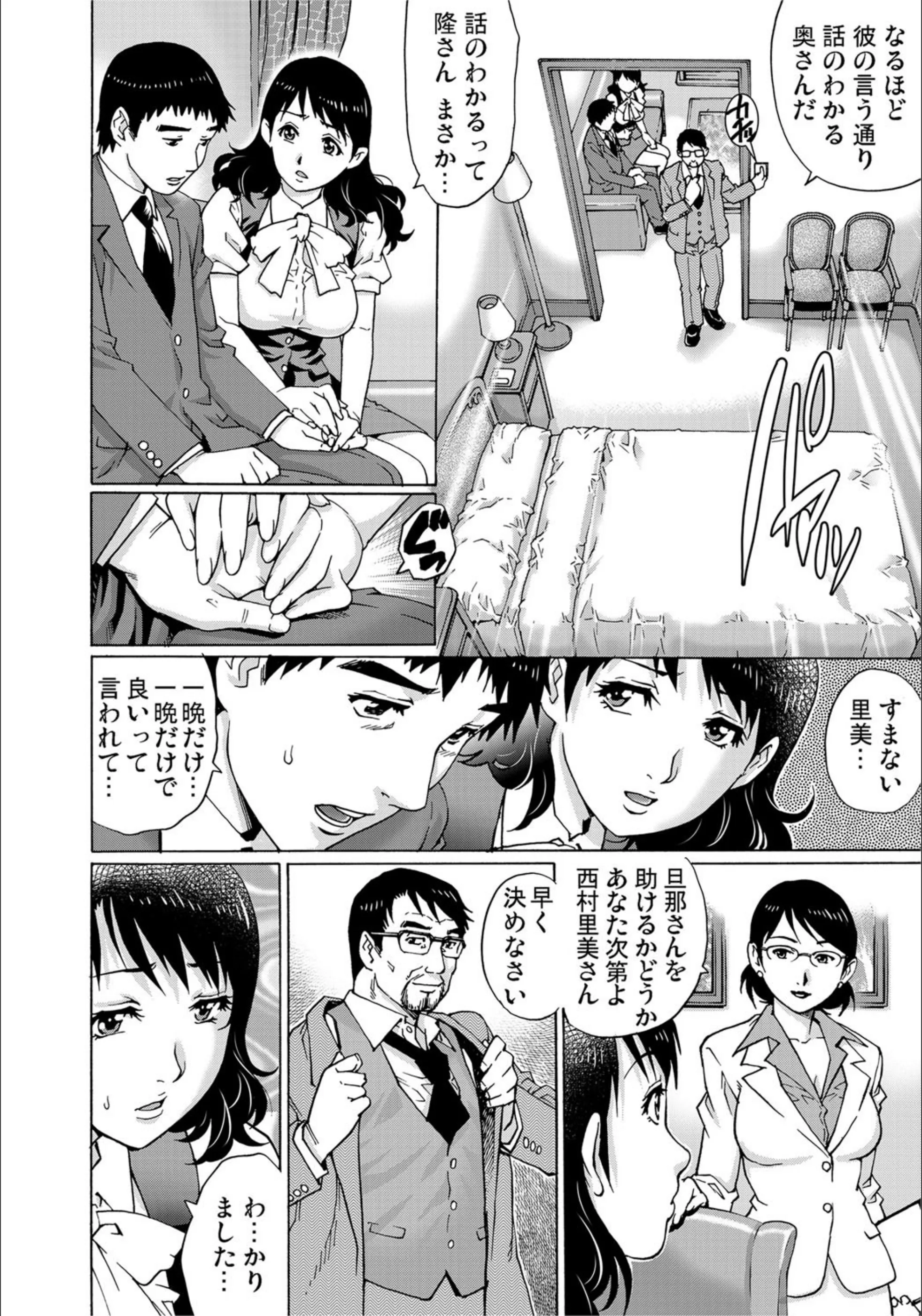 サンプル 6