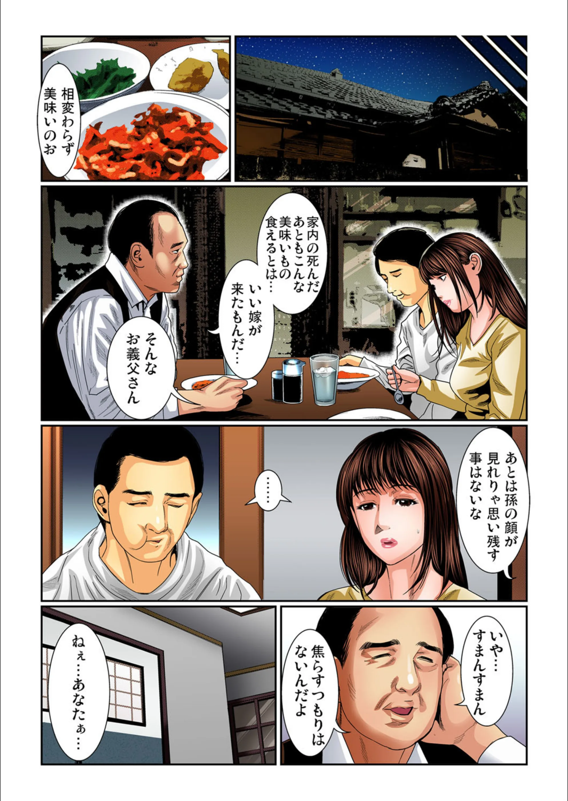 サンプル 4
