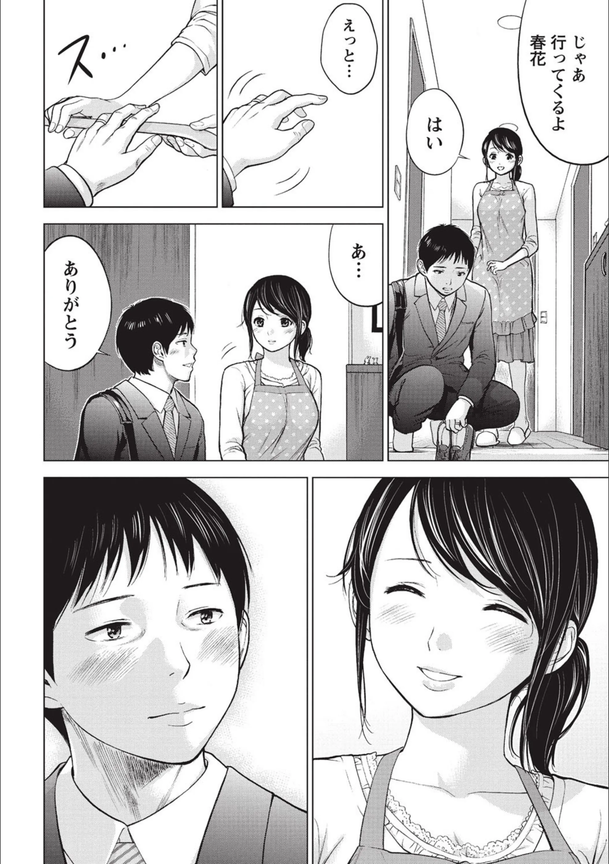 サンプル 7