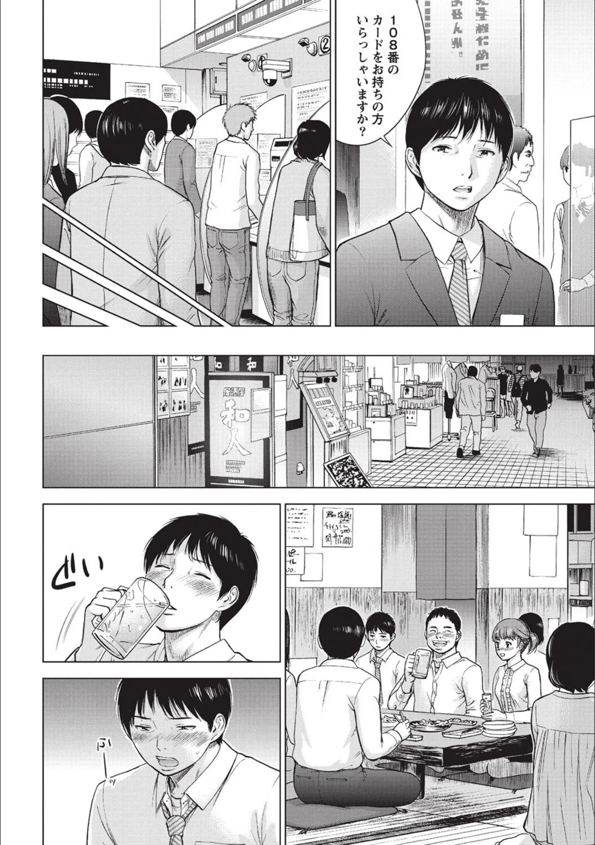 サンプル 8