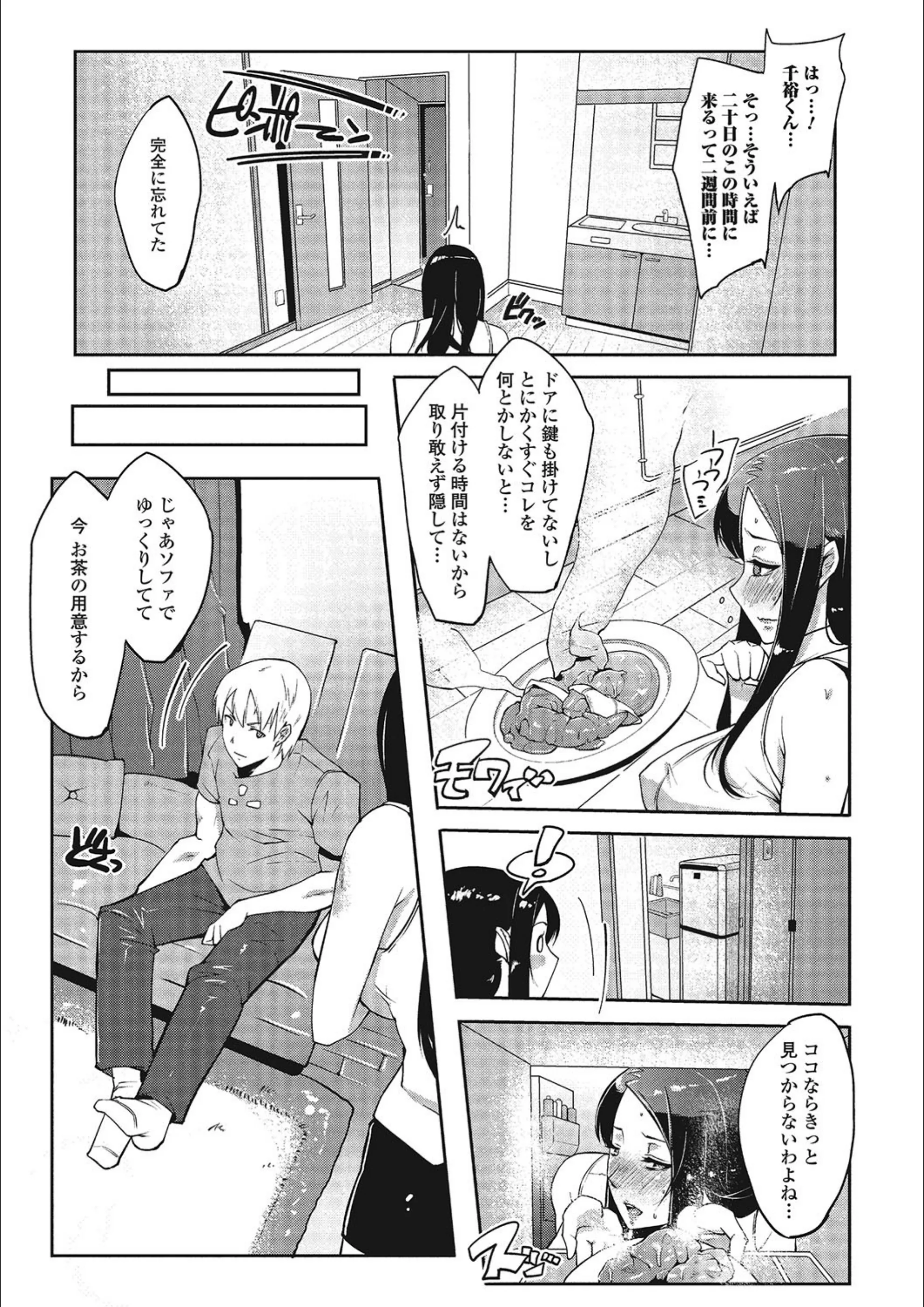 サンプル 6