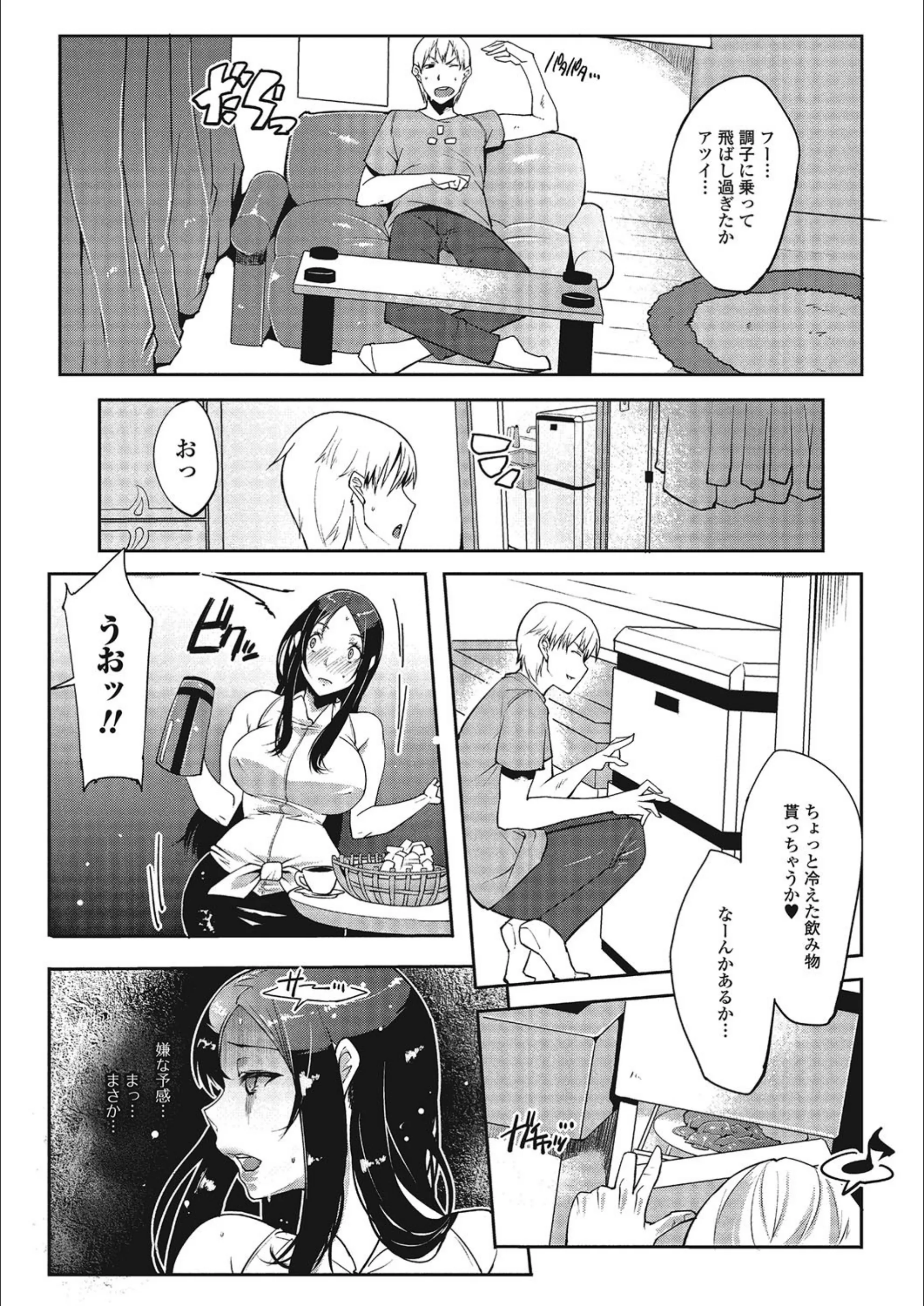 サンプル 7