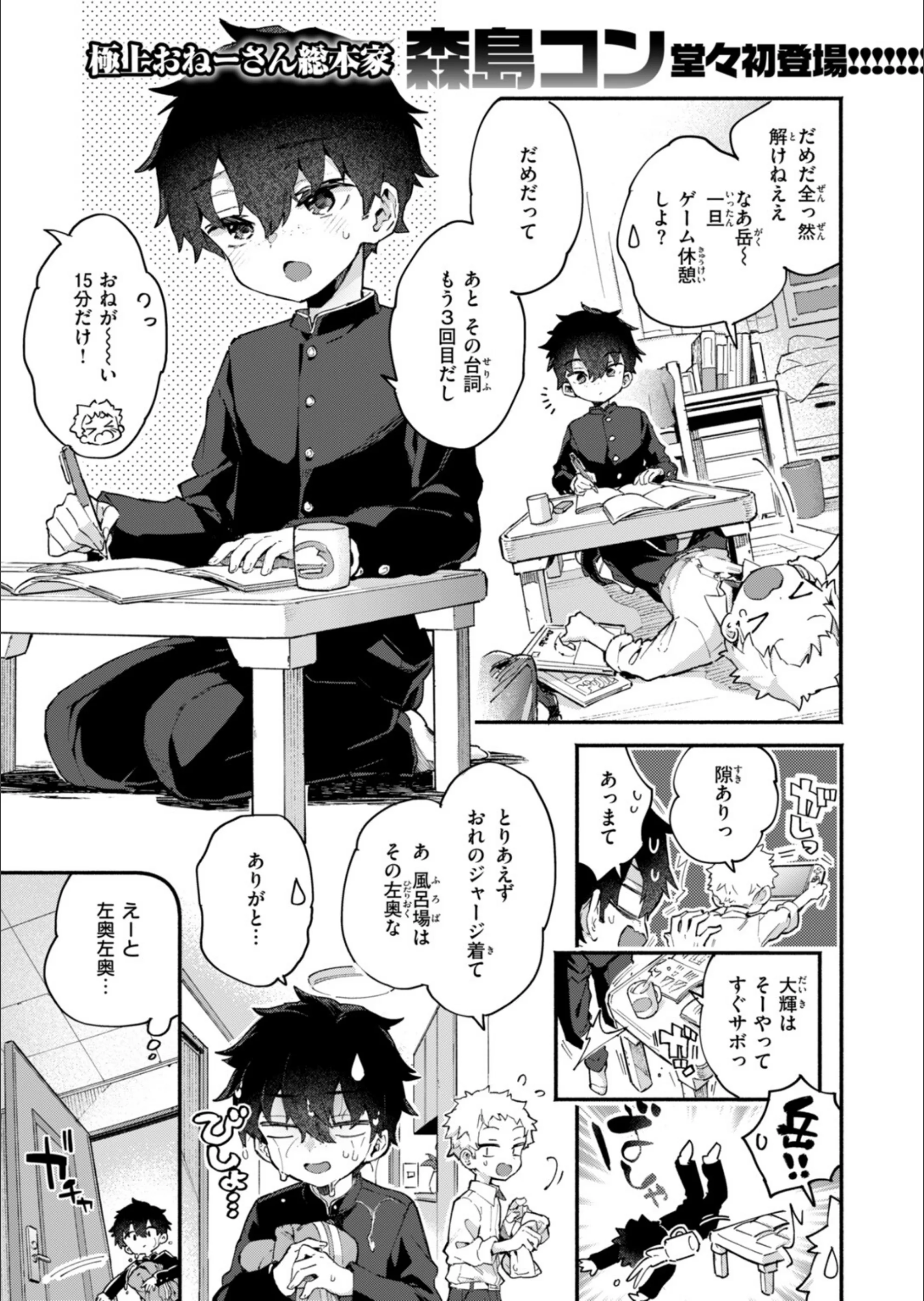 サンプル 2