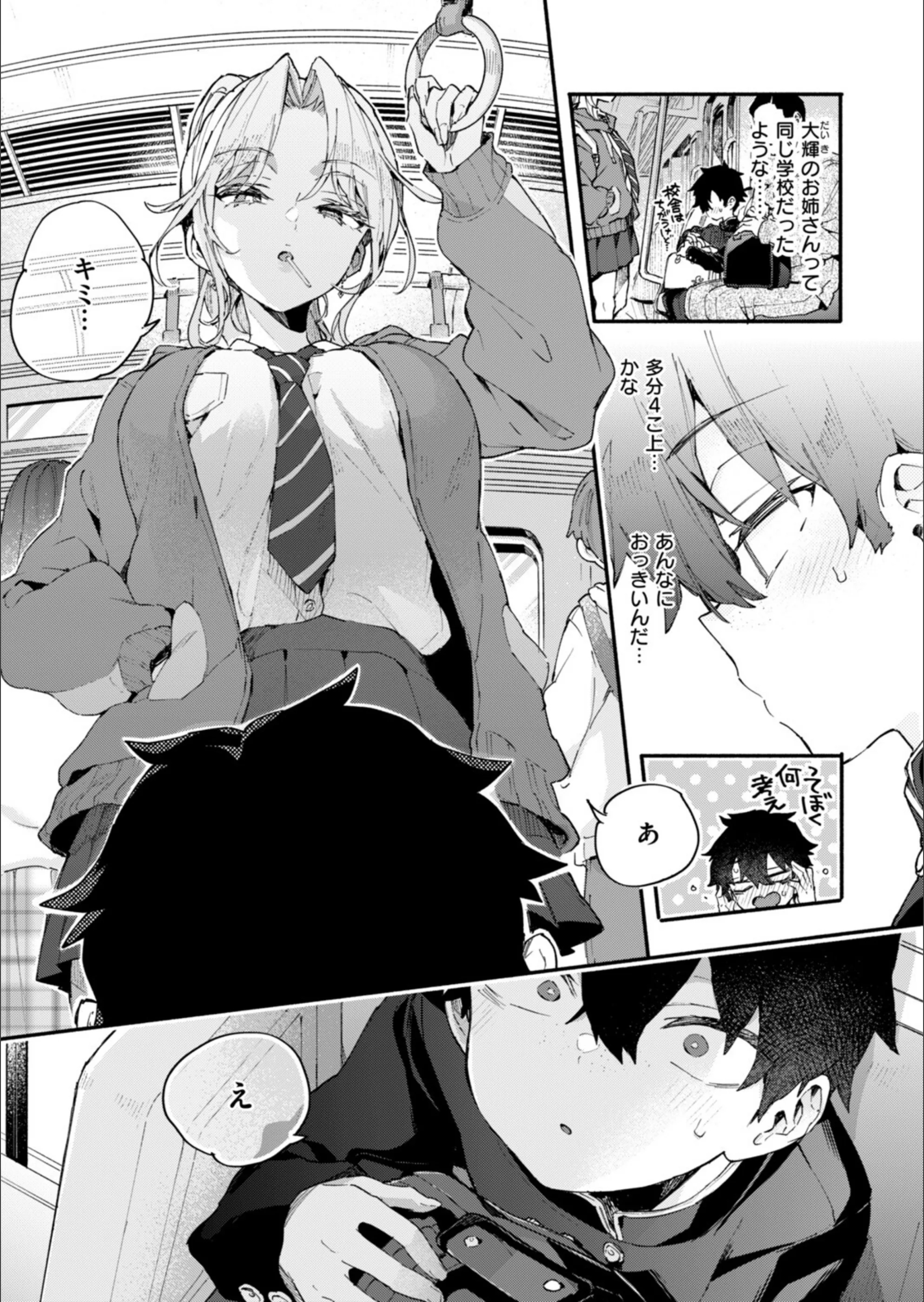 サンプル 6