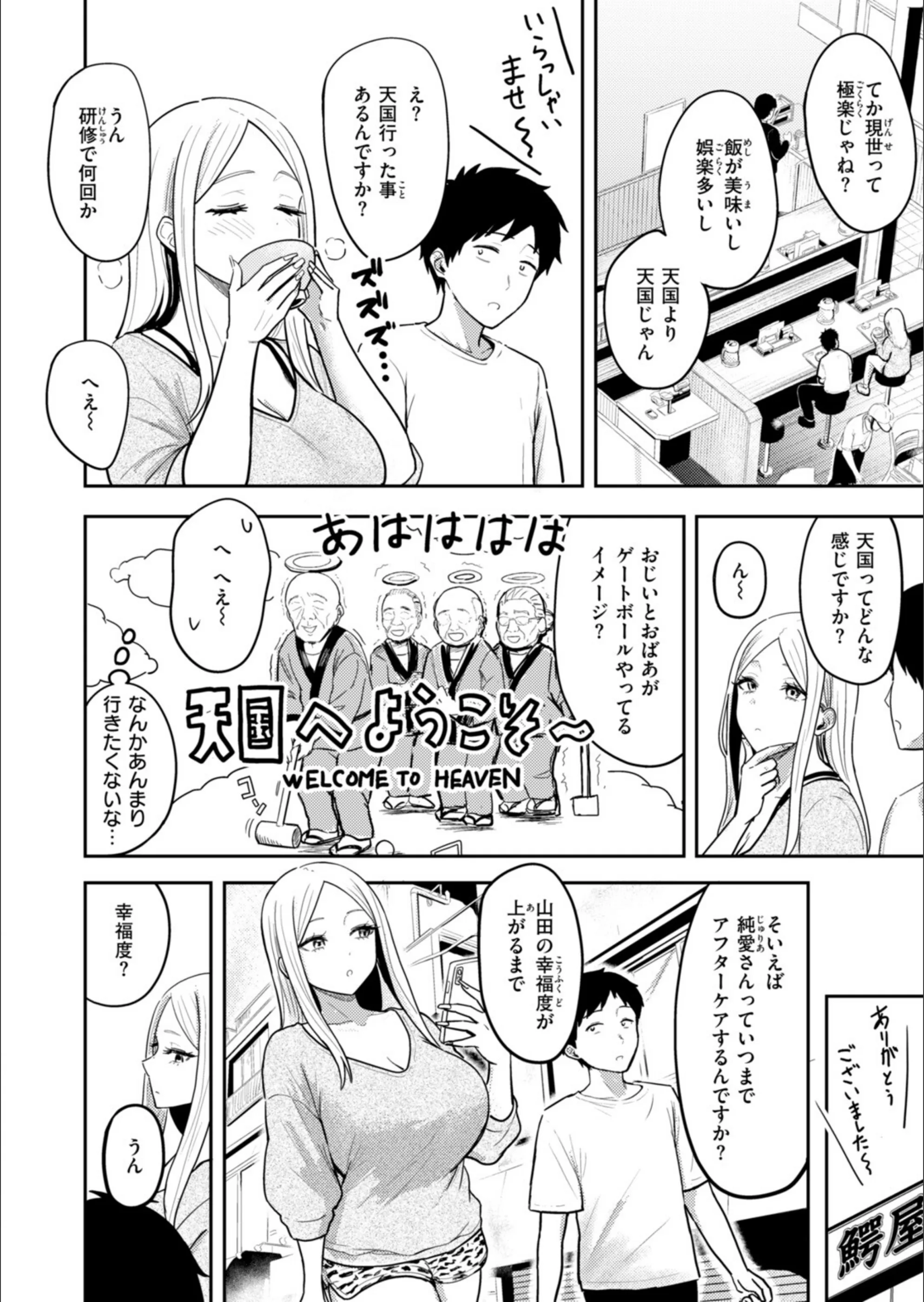 サンプル 31
