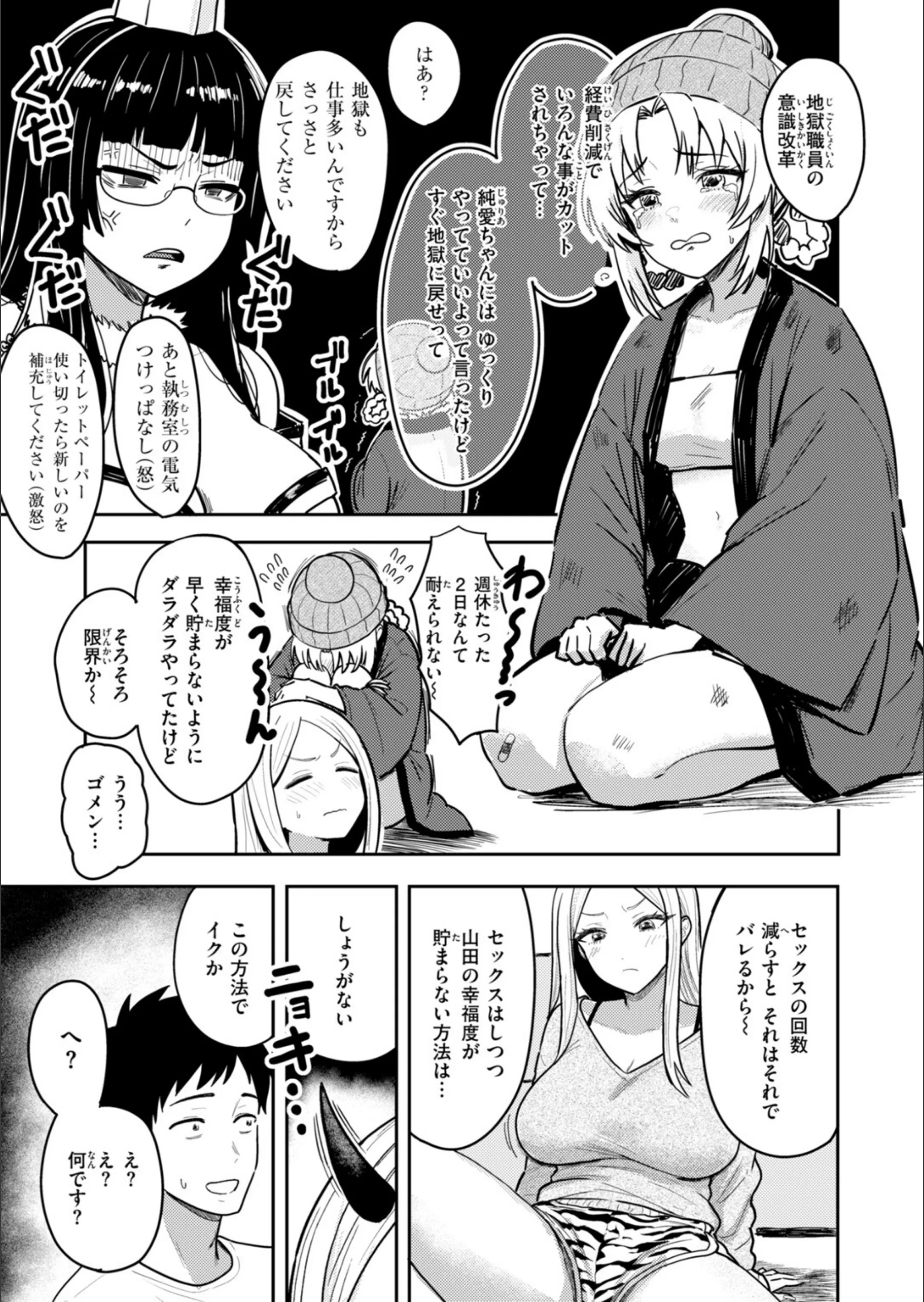 サンプル 34