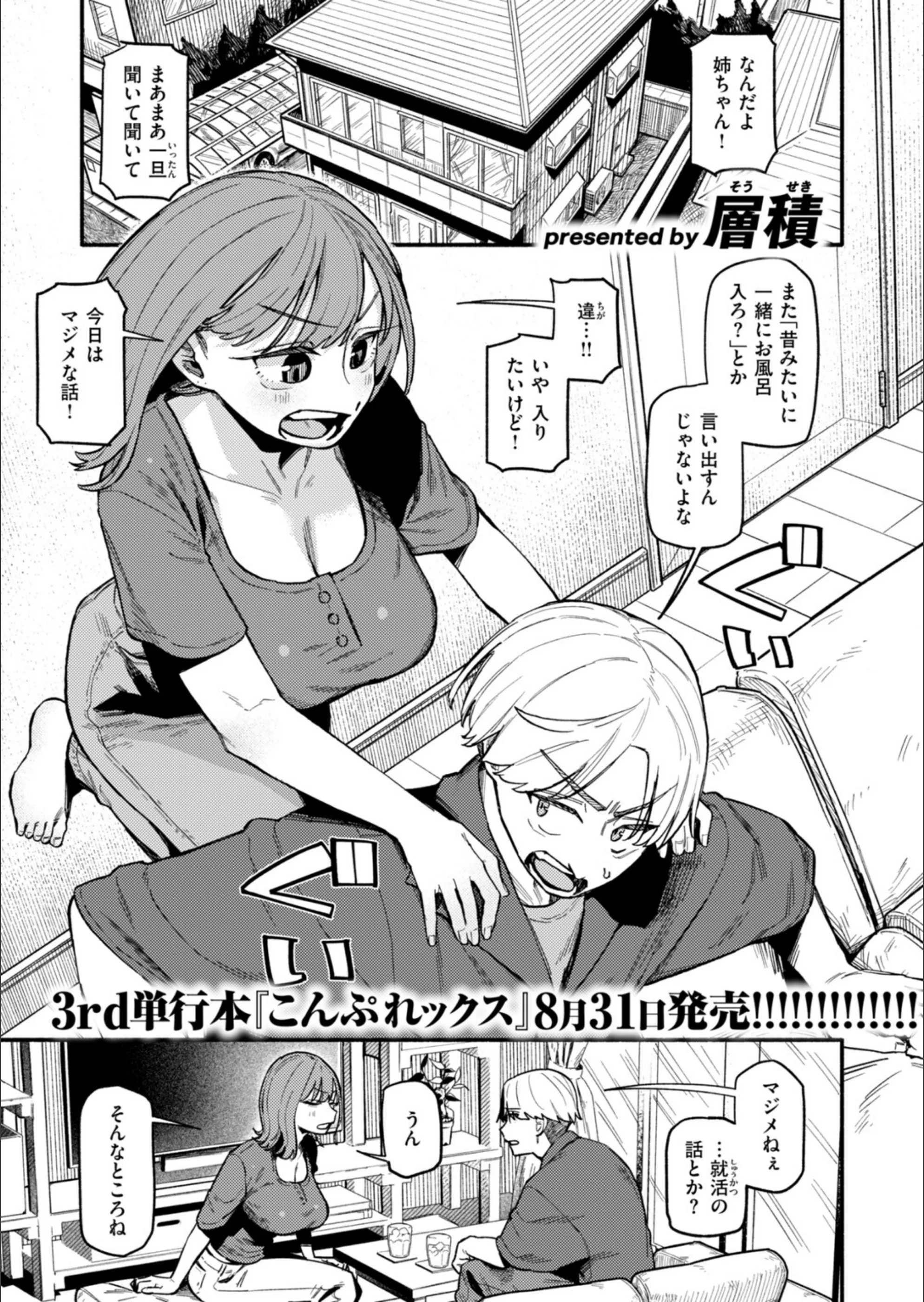 サンプル 36