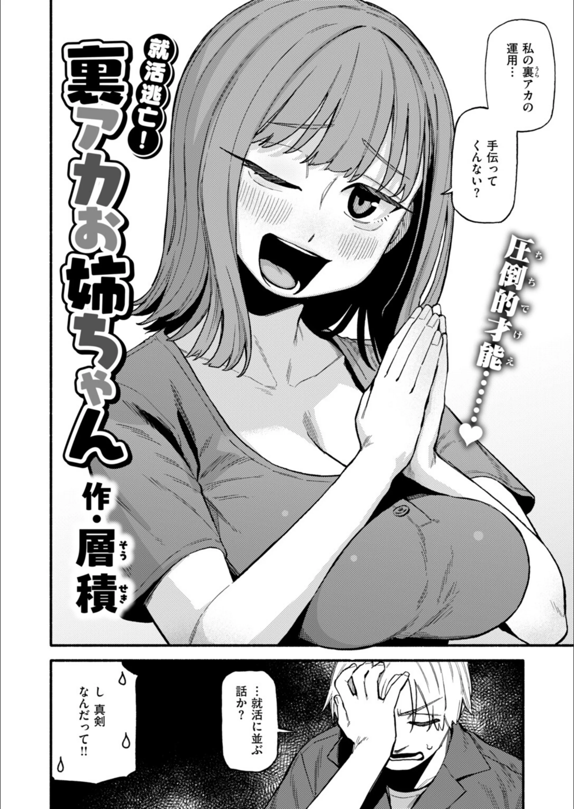 サンプル 37