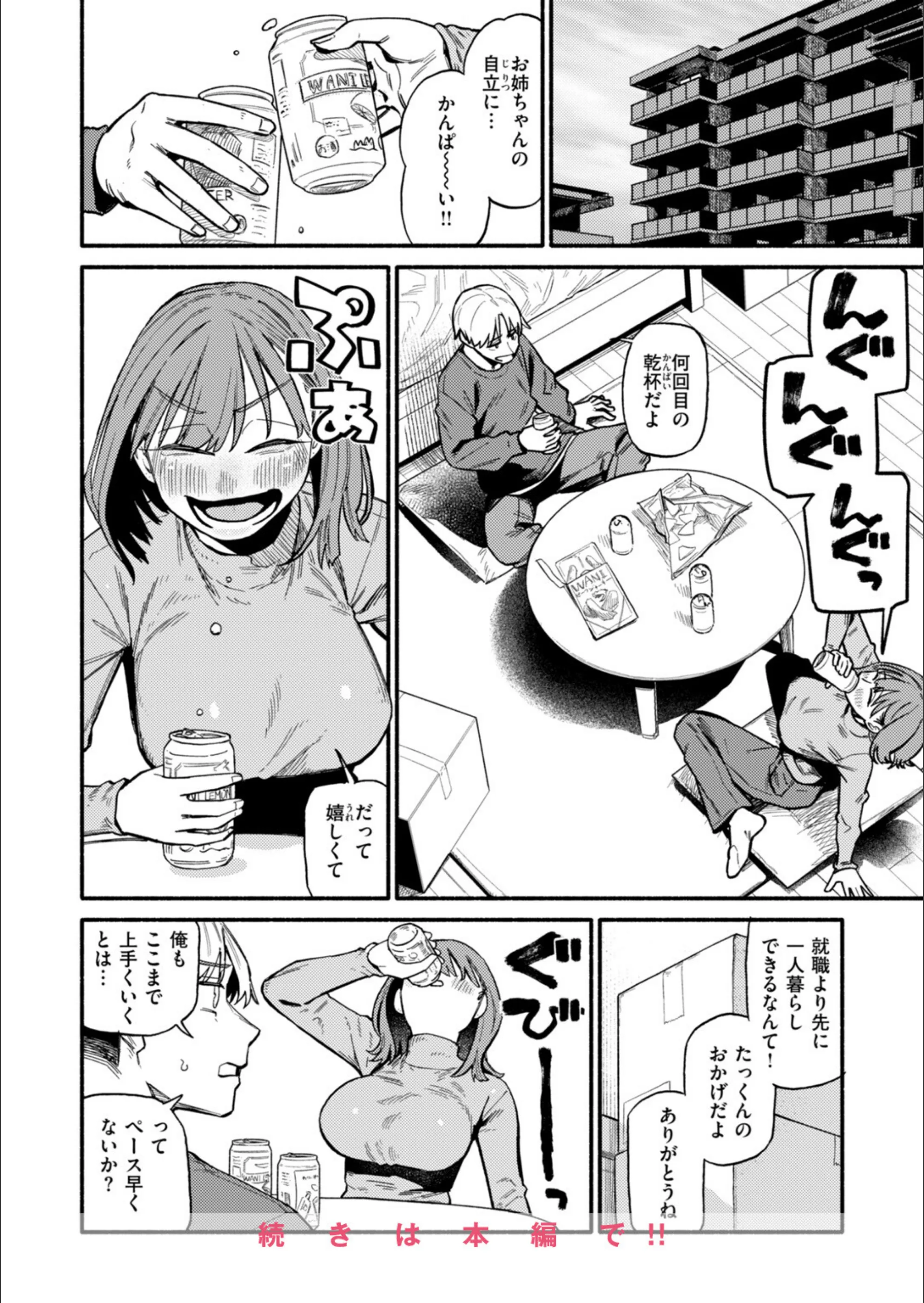 サンプル 42