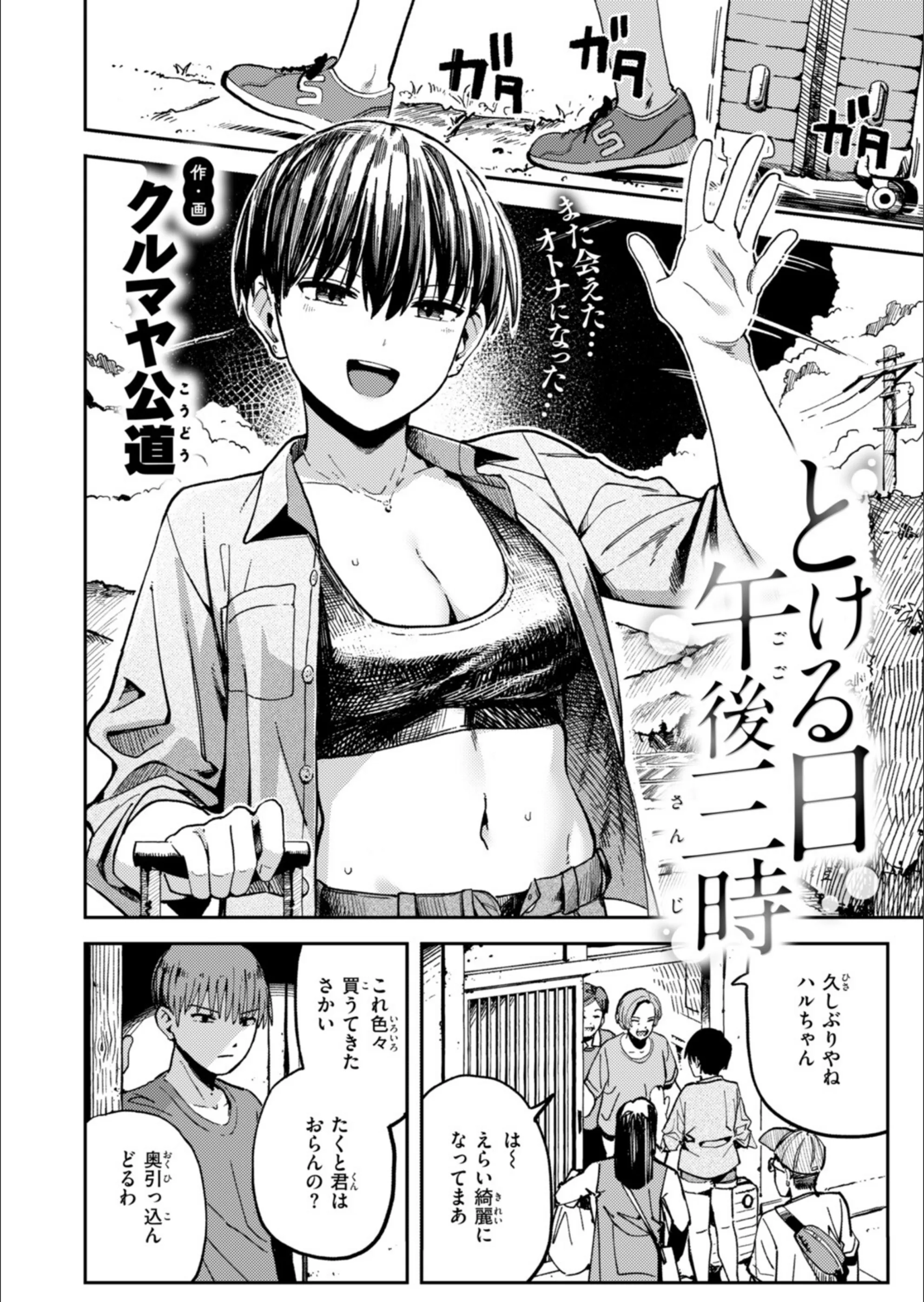 サンプル 44