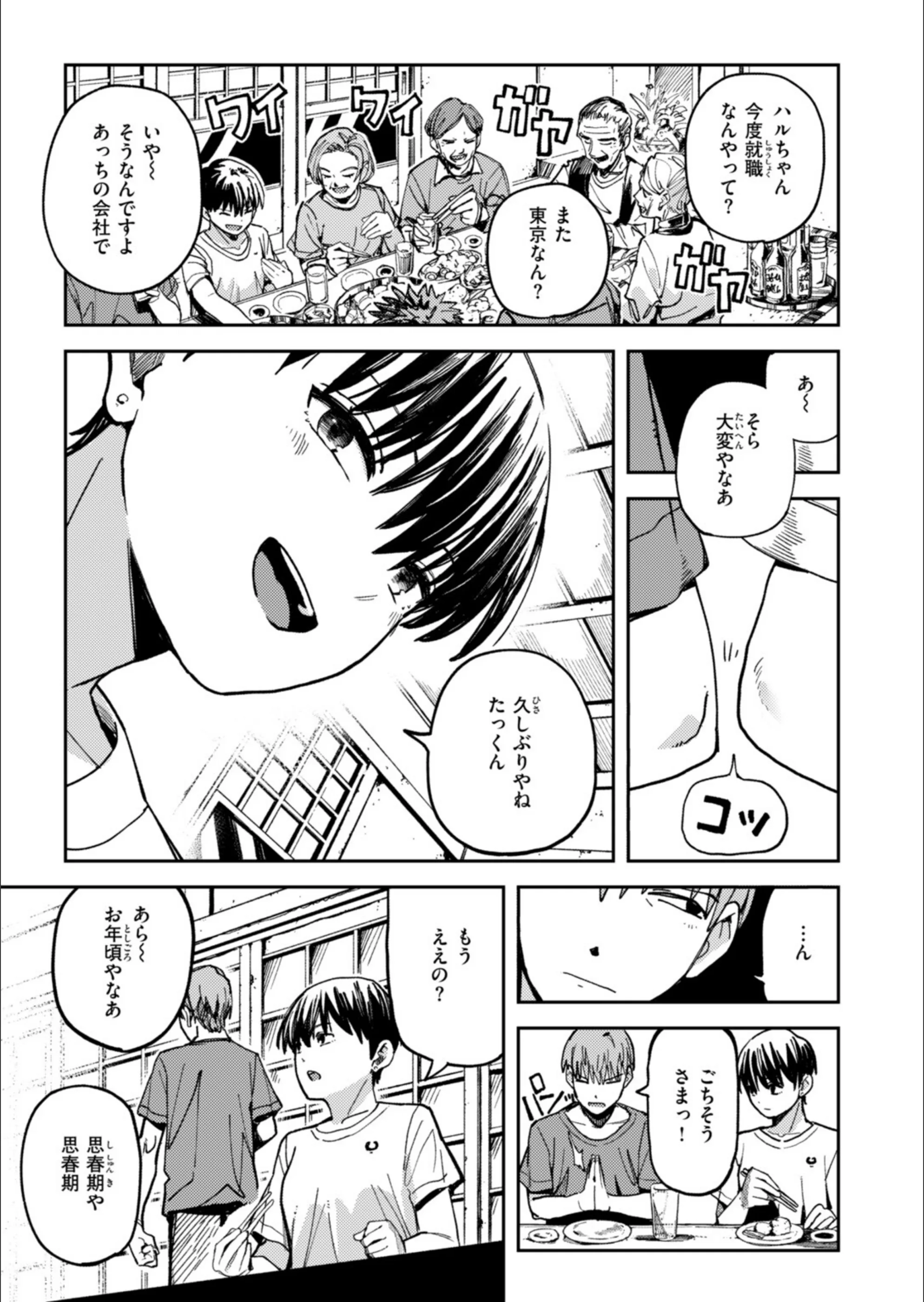 サンプル 45