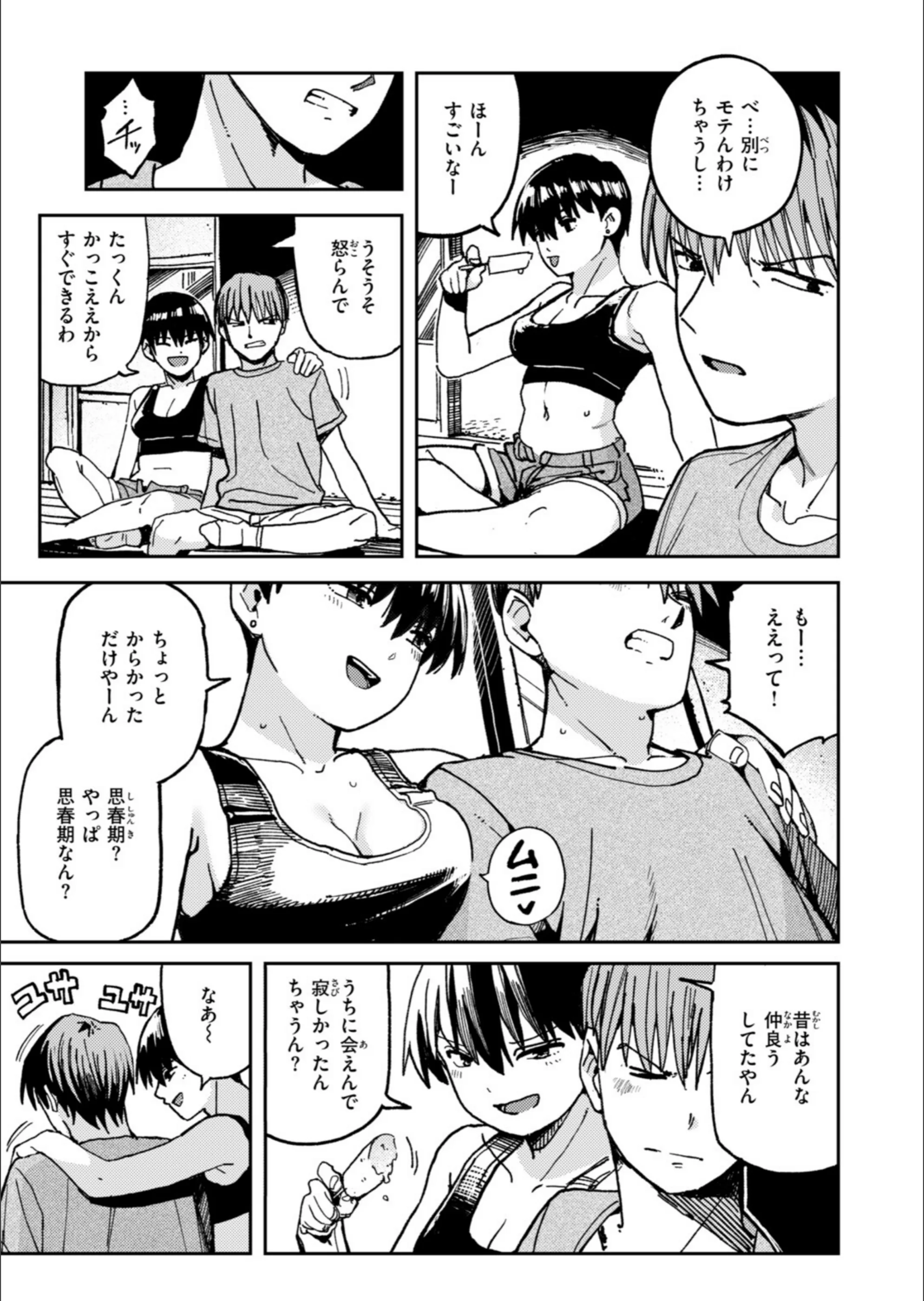サンプル 48