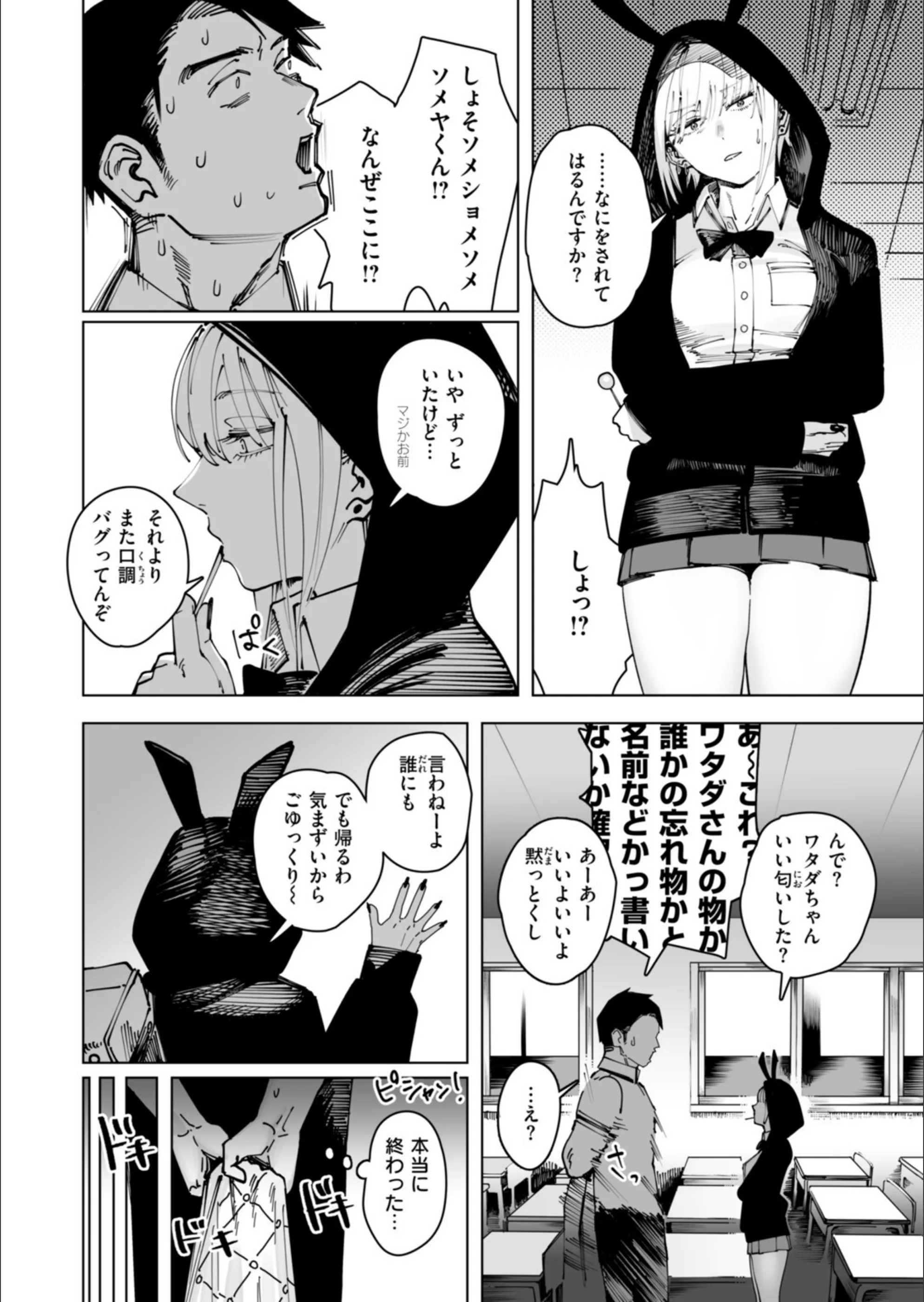 サンプル 52