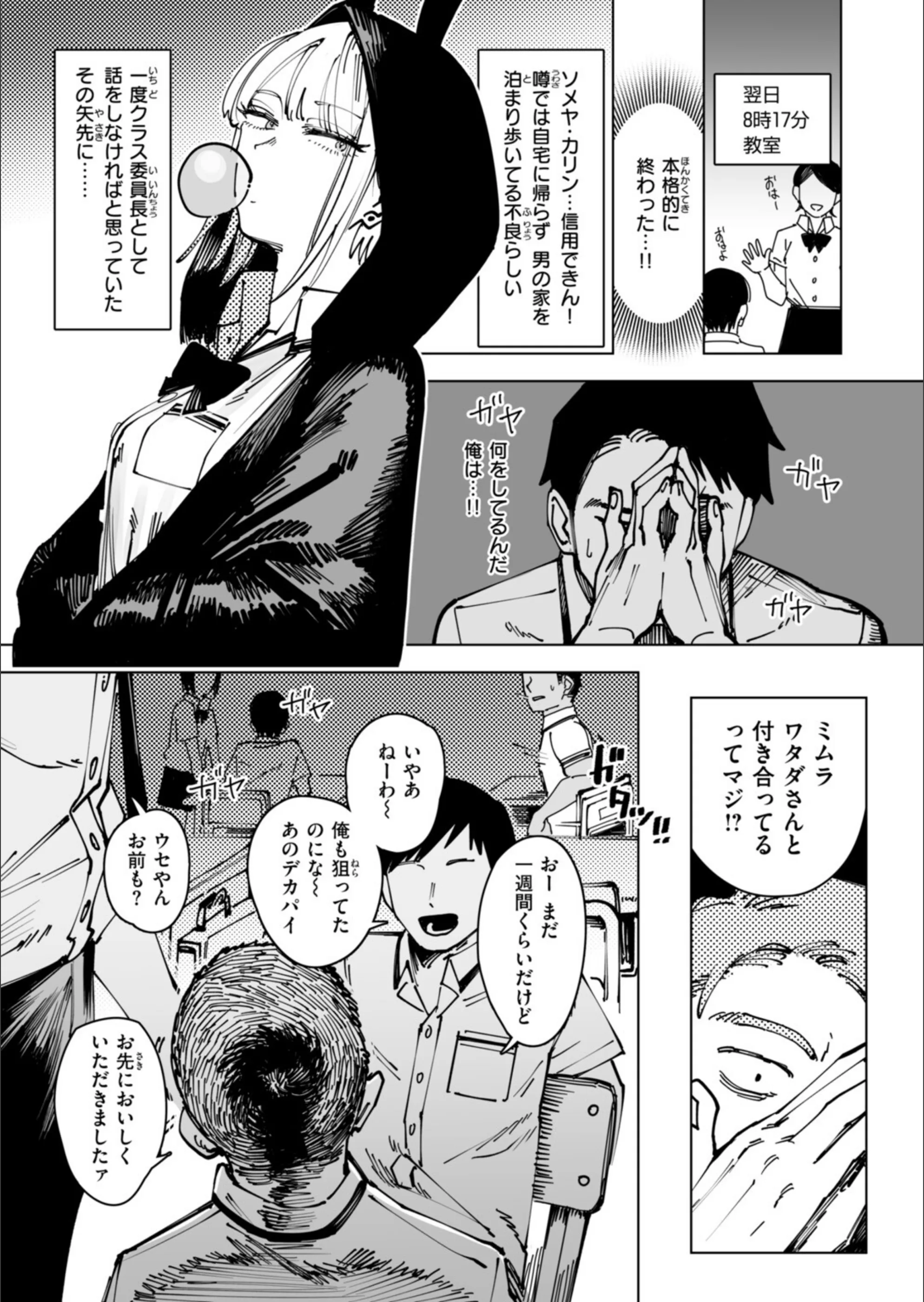 サンプル 53