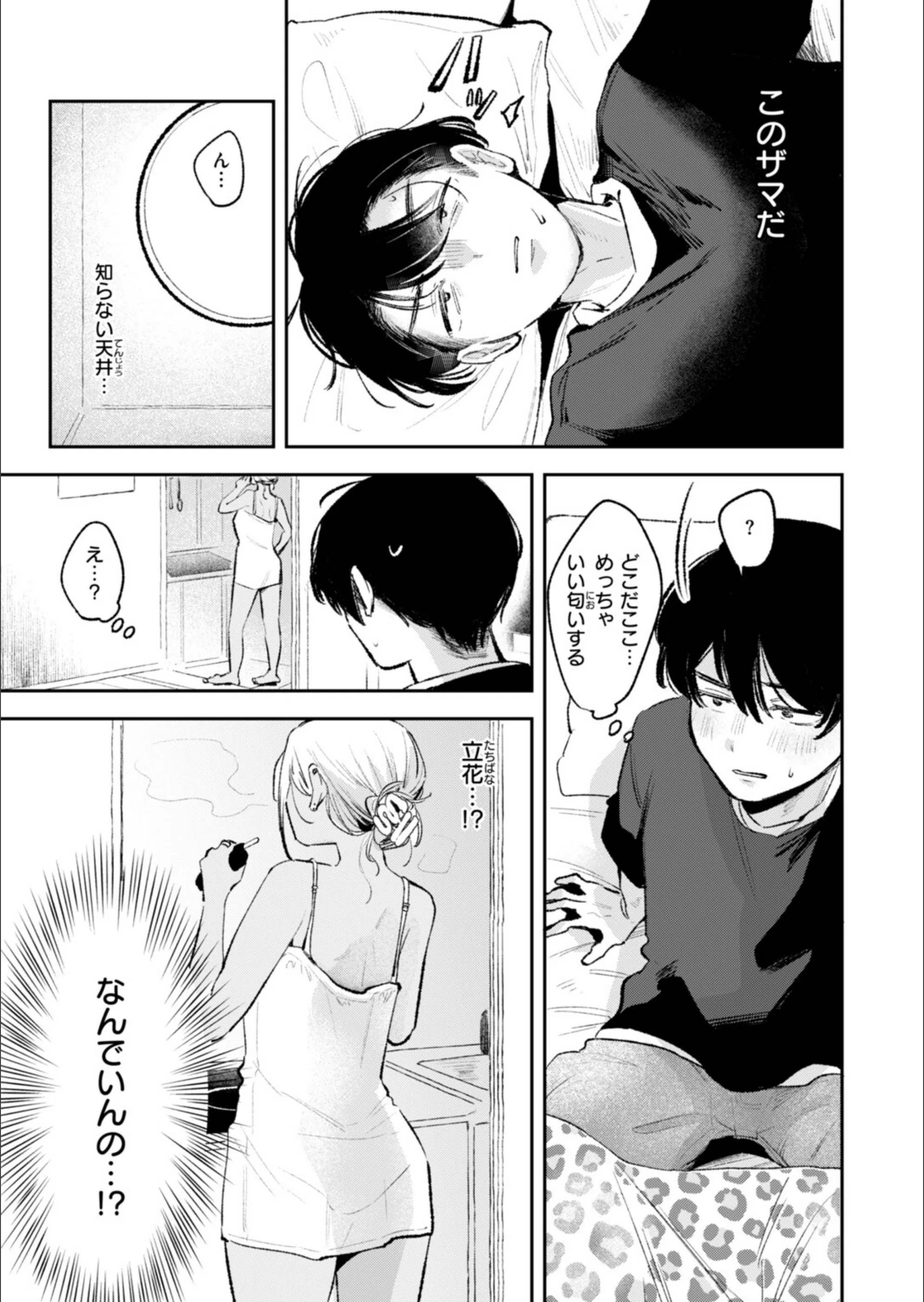 サンプル 61