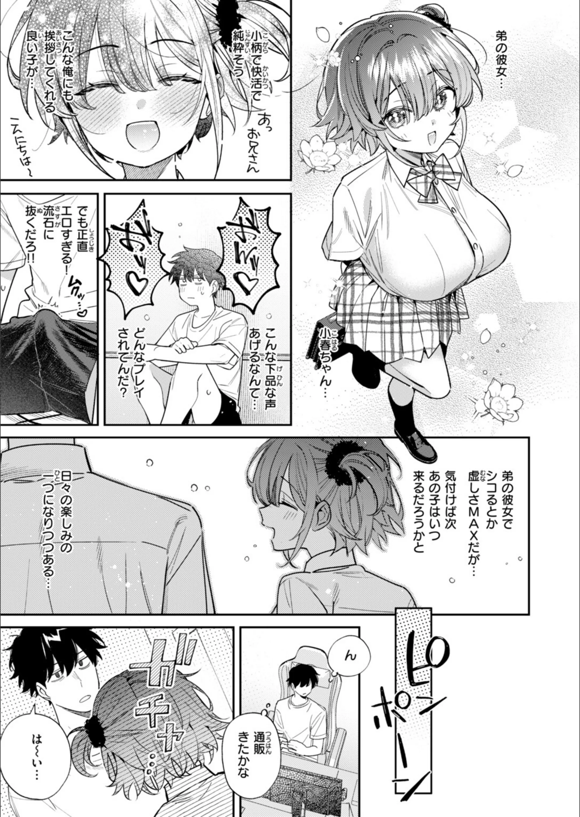 サンプル 66