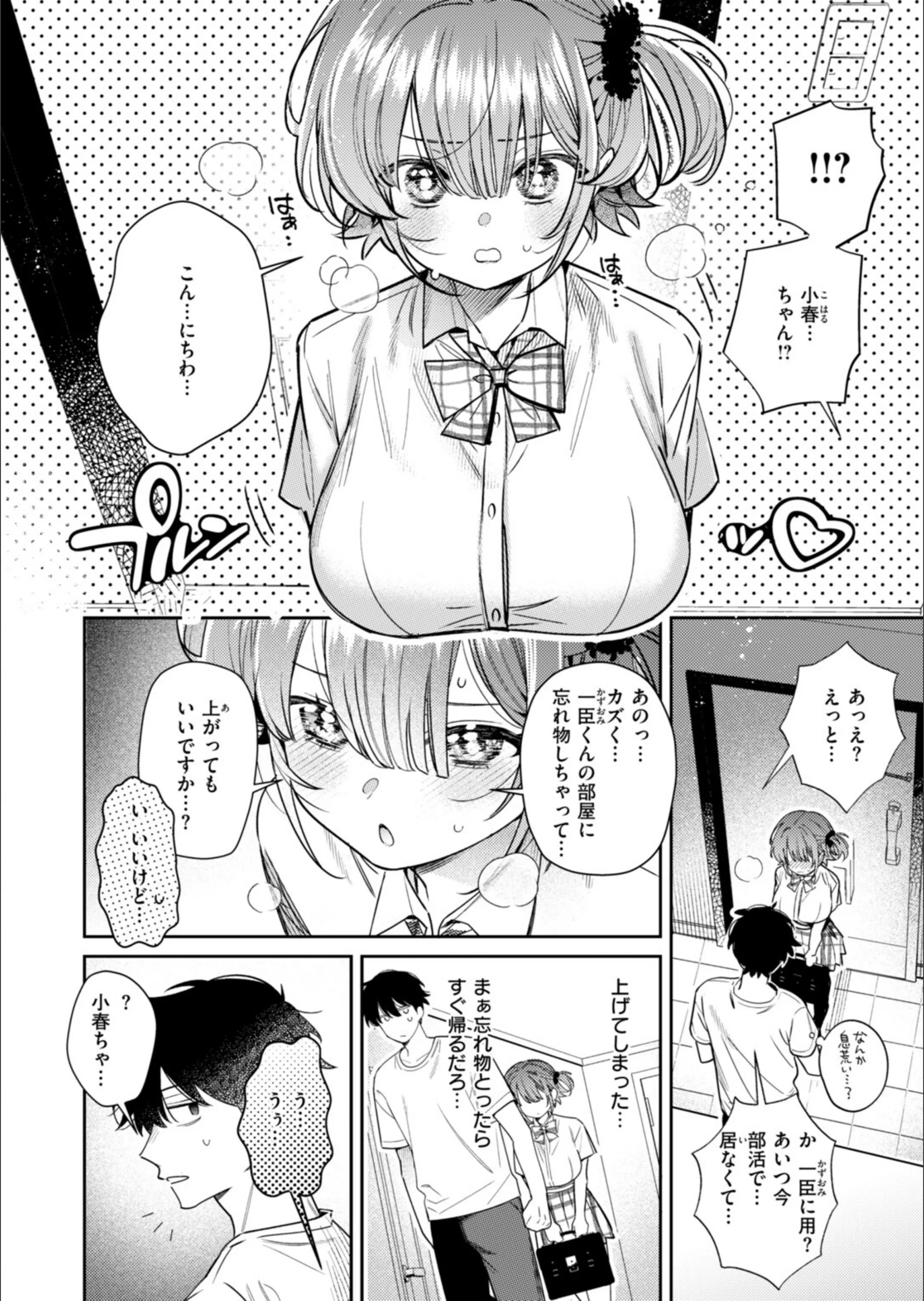 サンプル 67