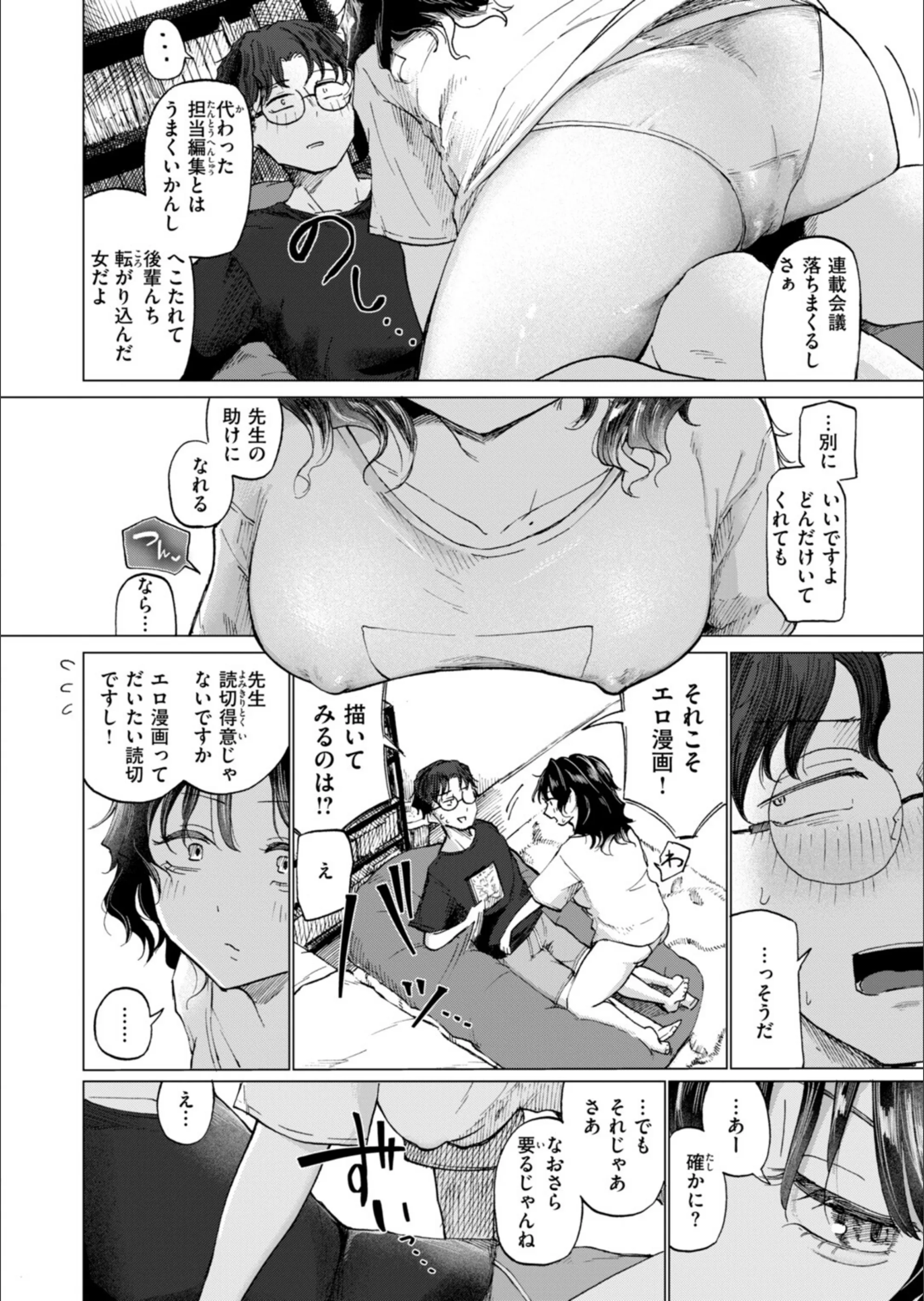 サンプル 73