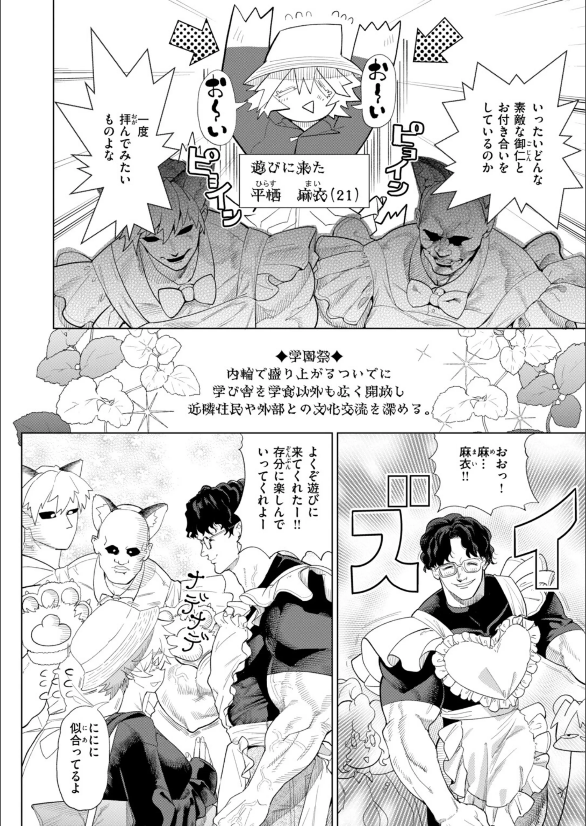 サンプル 78