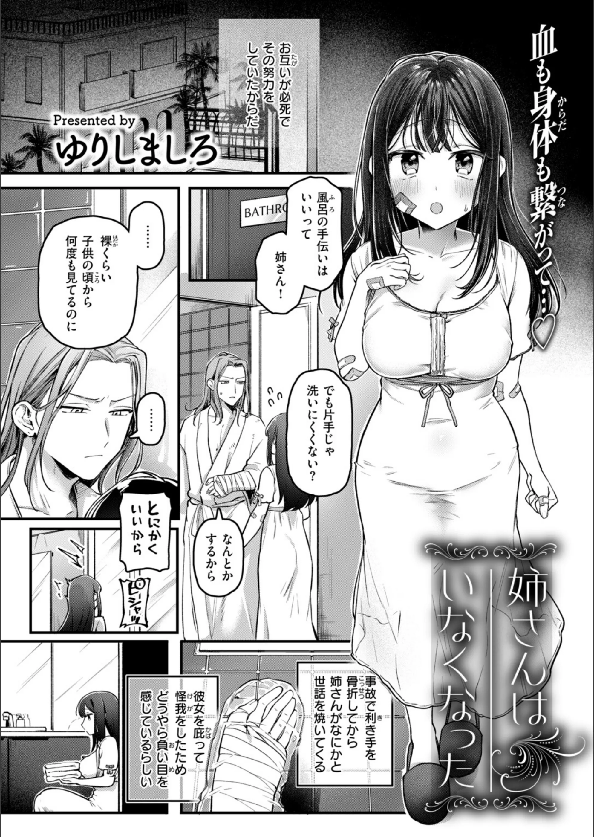 サンプル 85