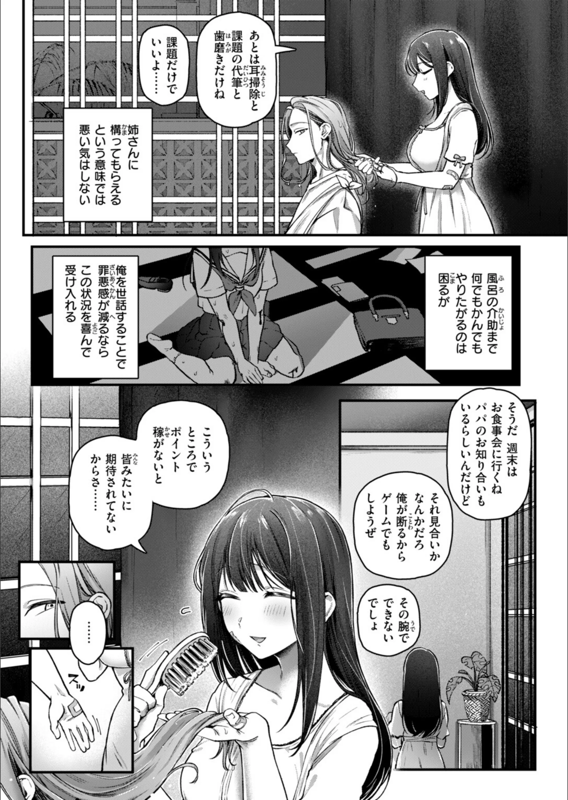 サンプル 86