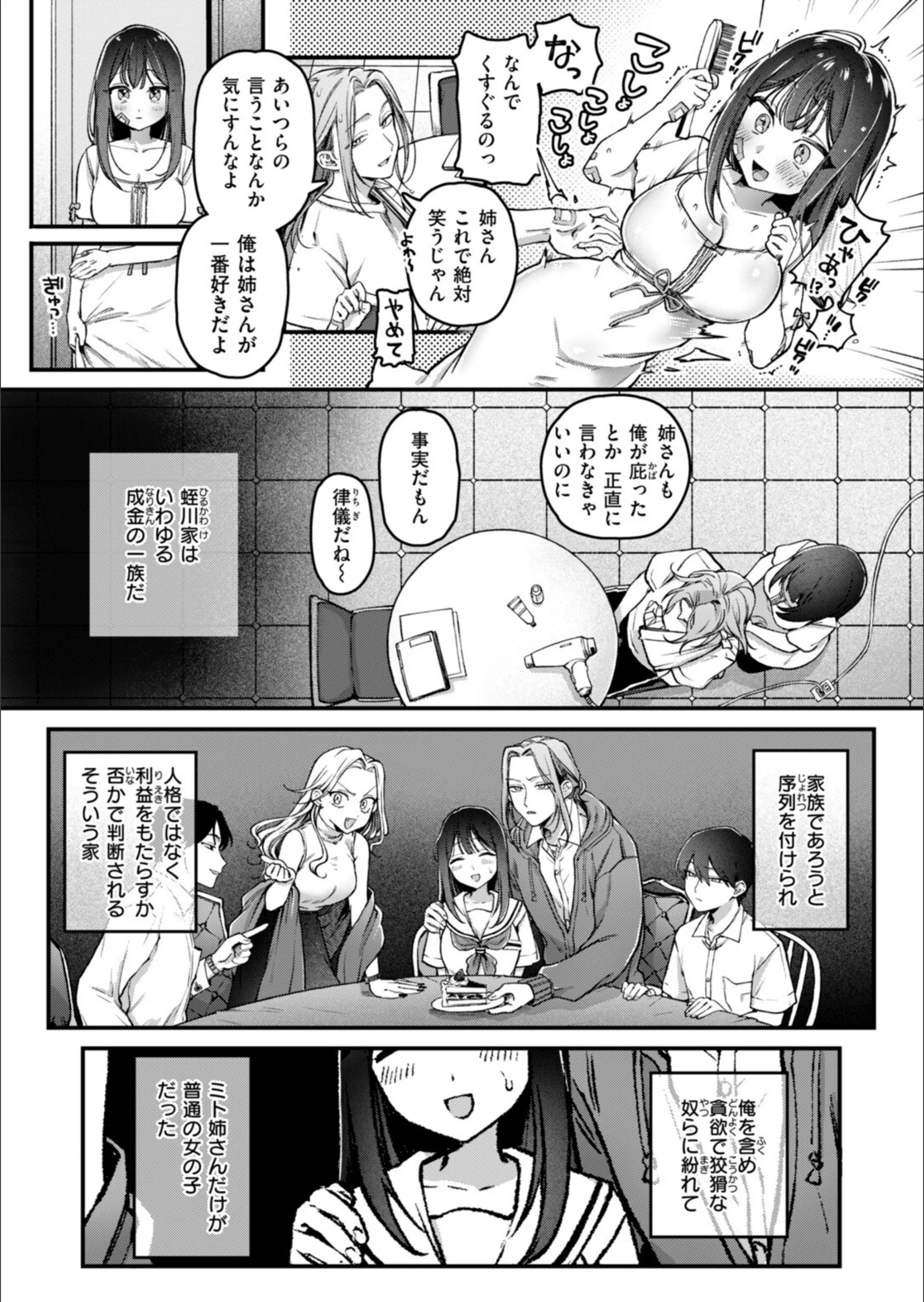 サンプル 87