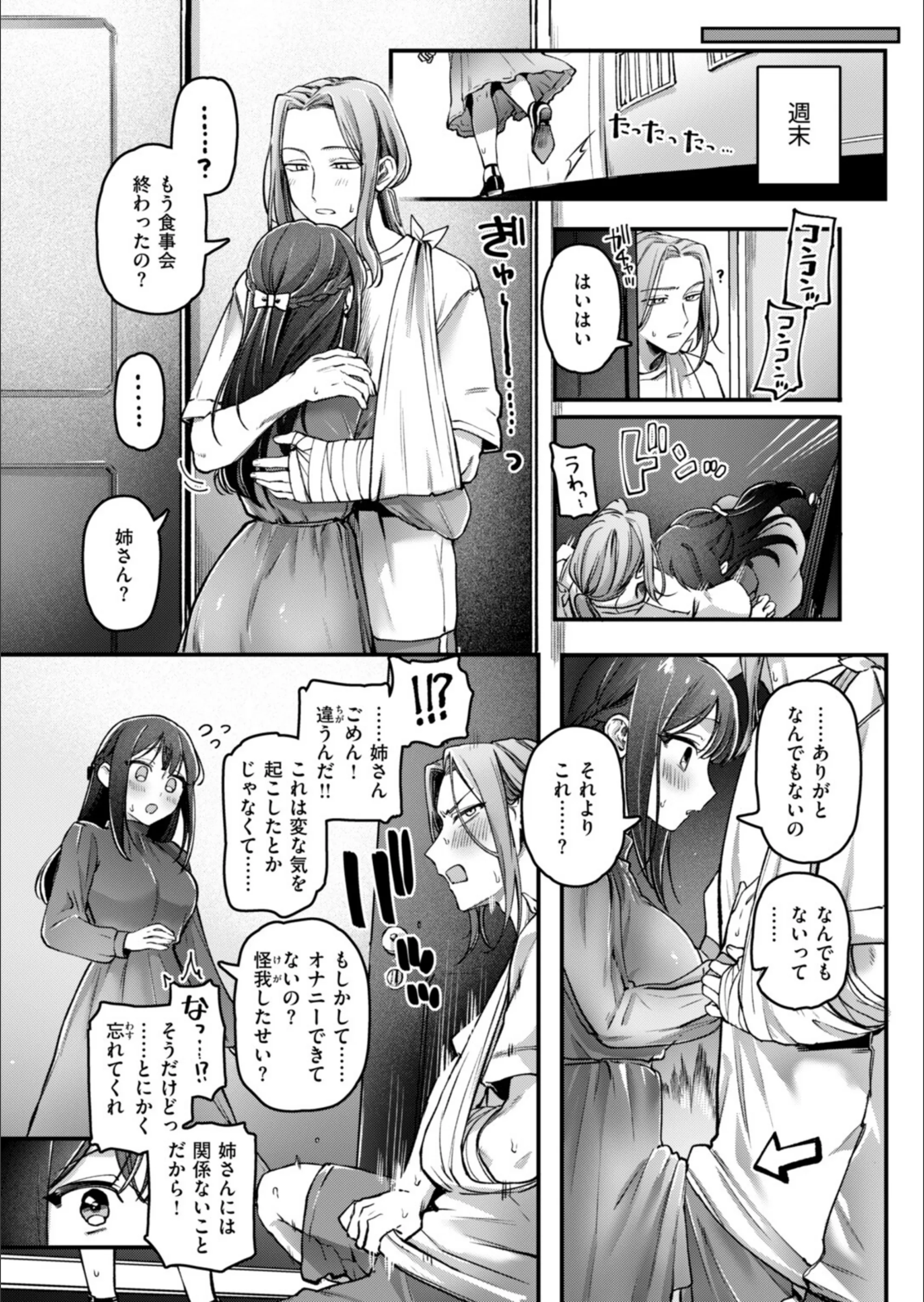 サンプル 88