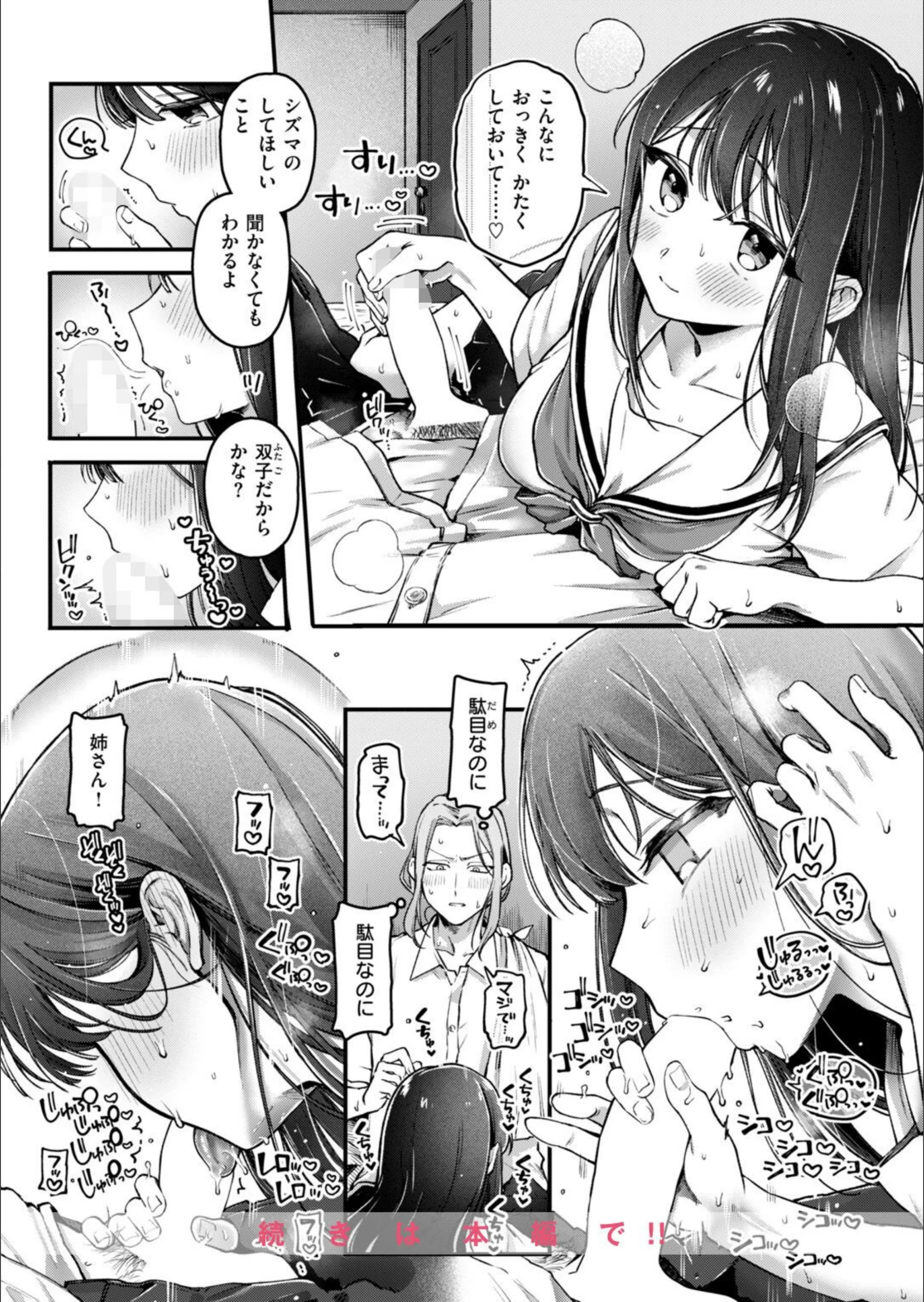 サンプル 90