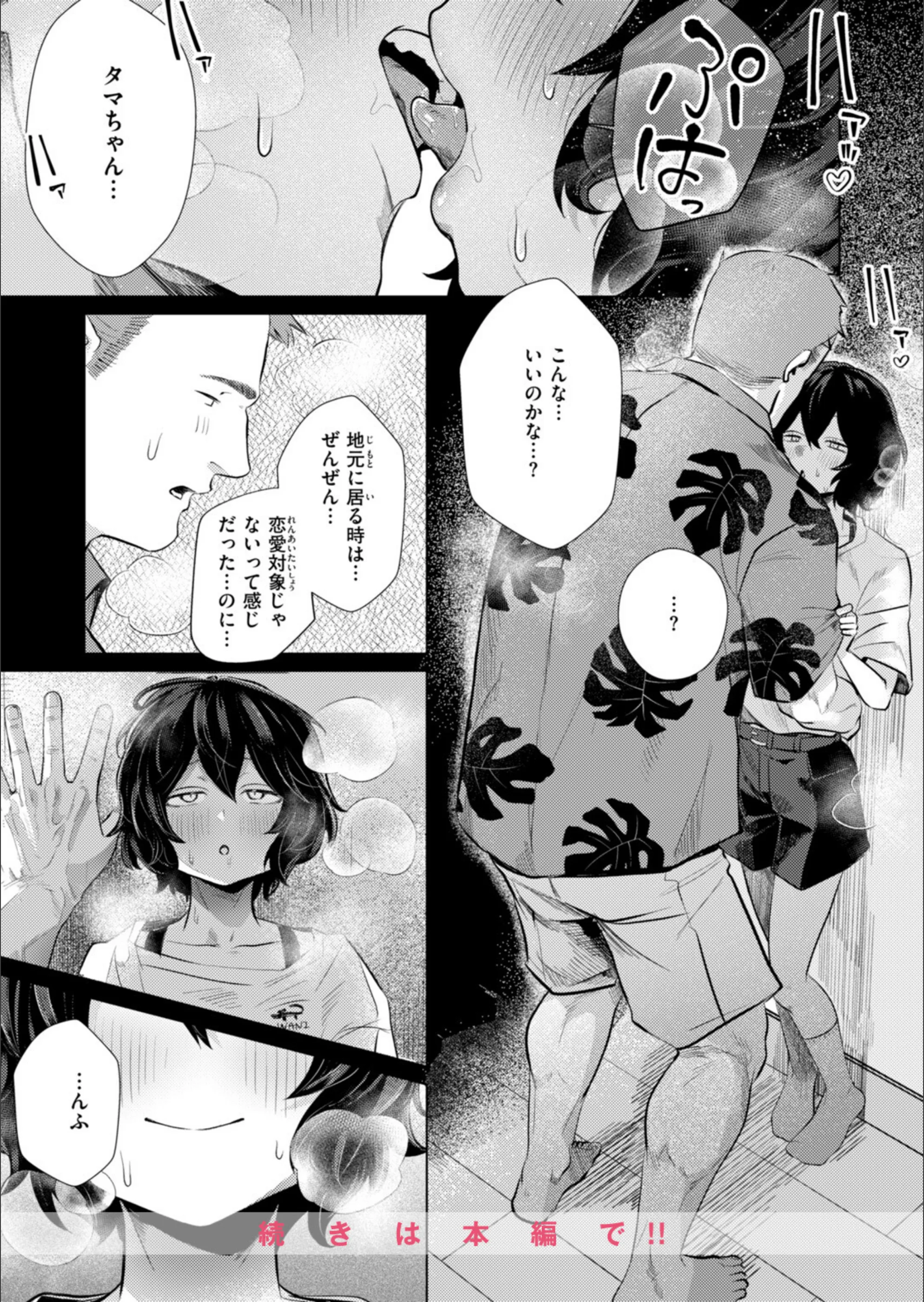サンプル 96