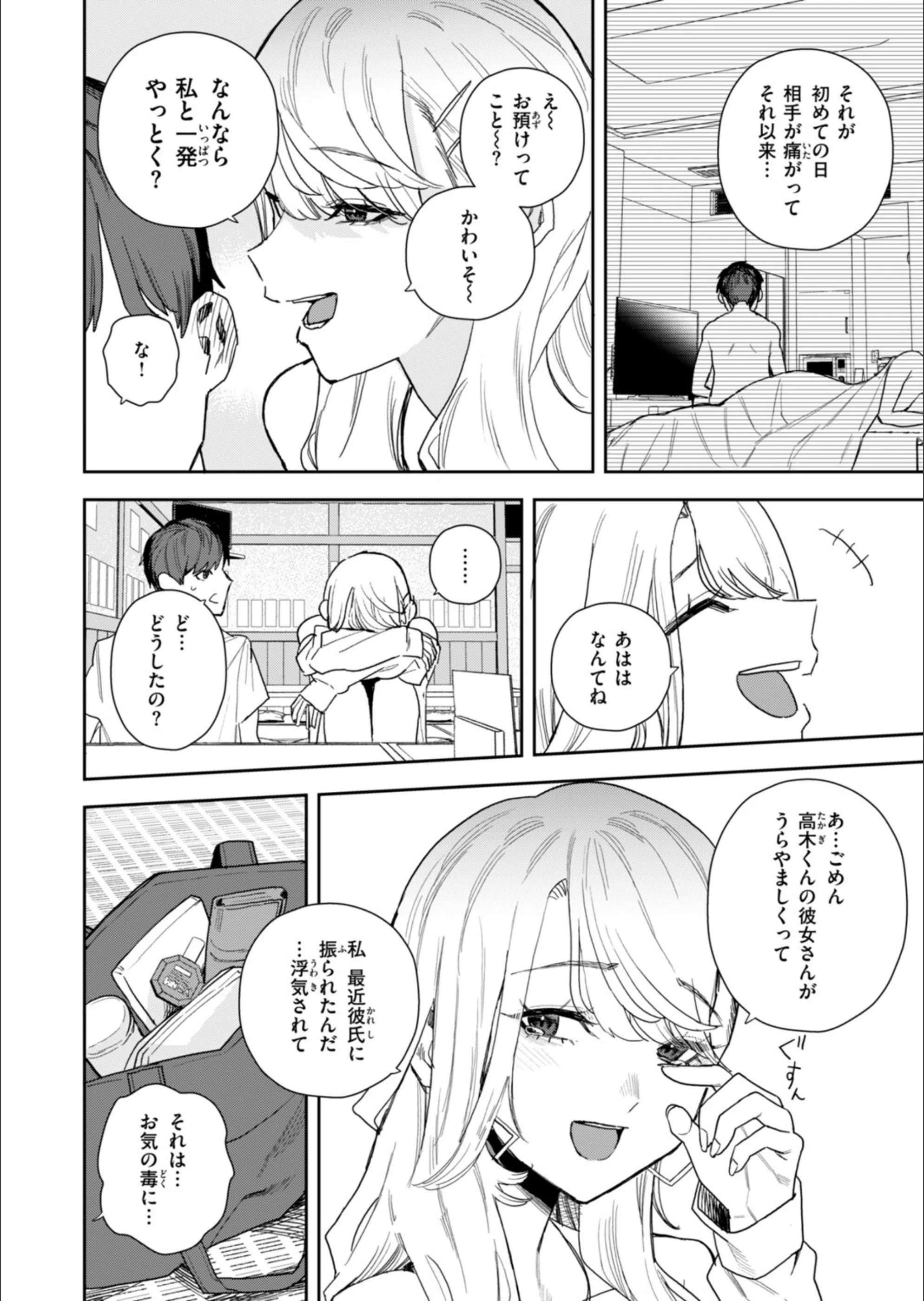 サンプル 102