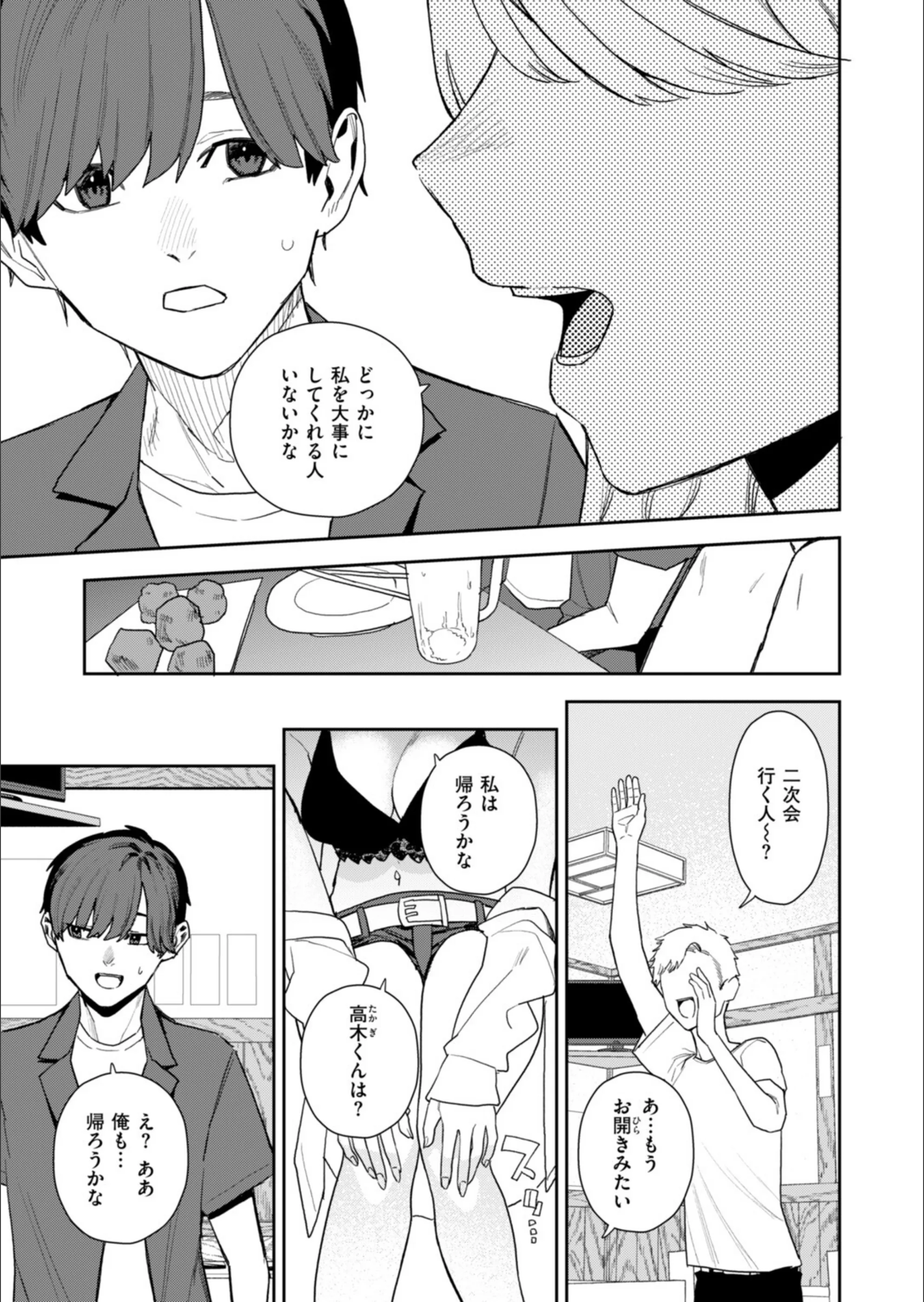 サンプル 103