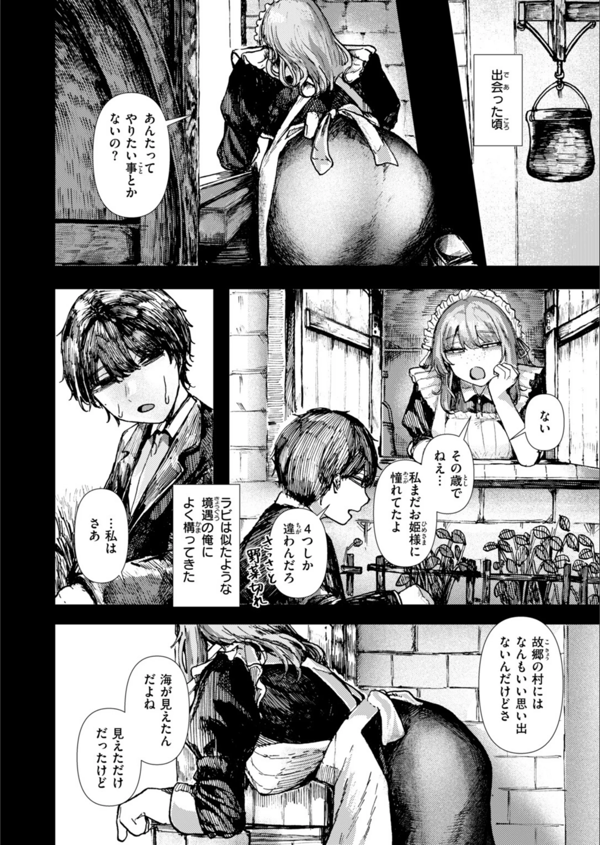 サンプル 106