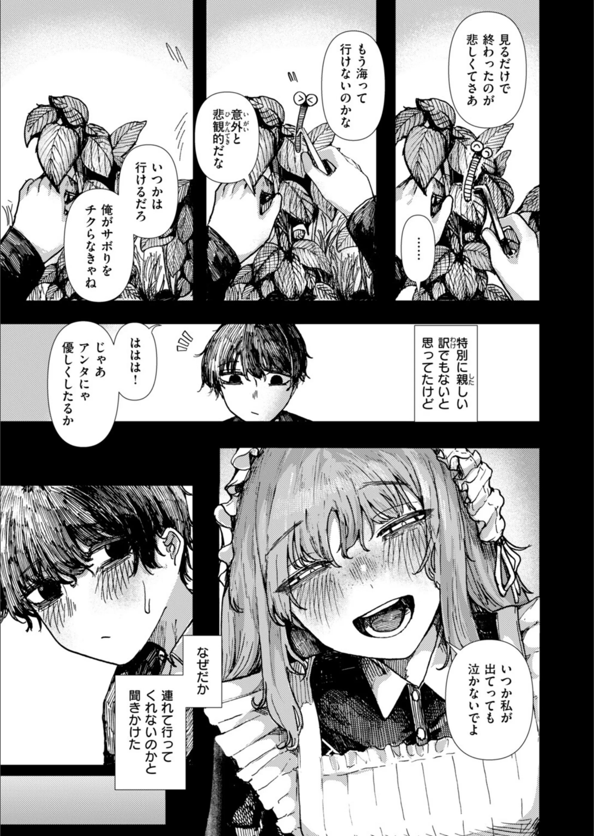 サンプル 107