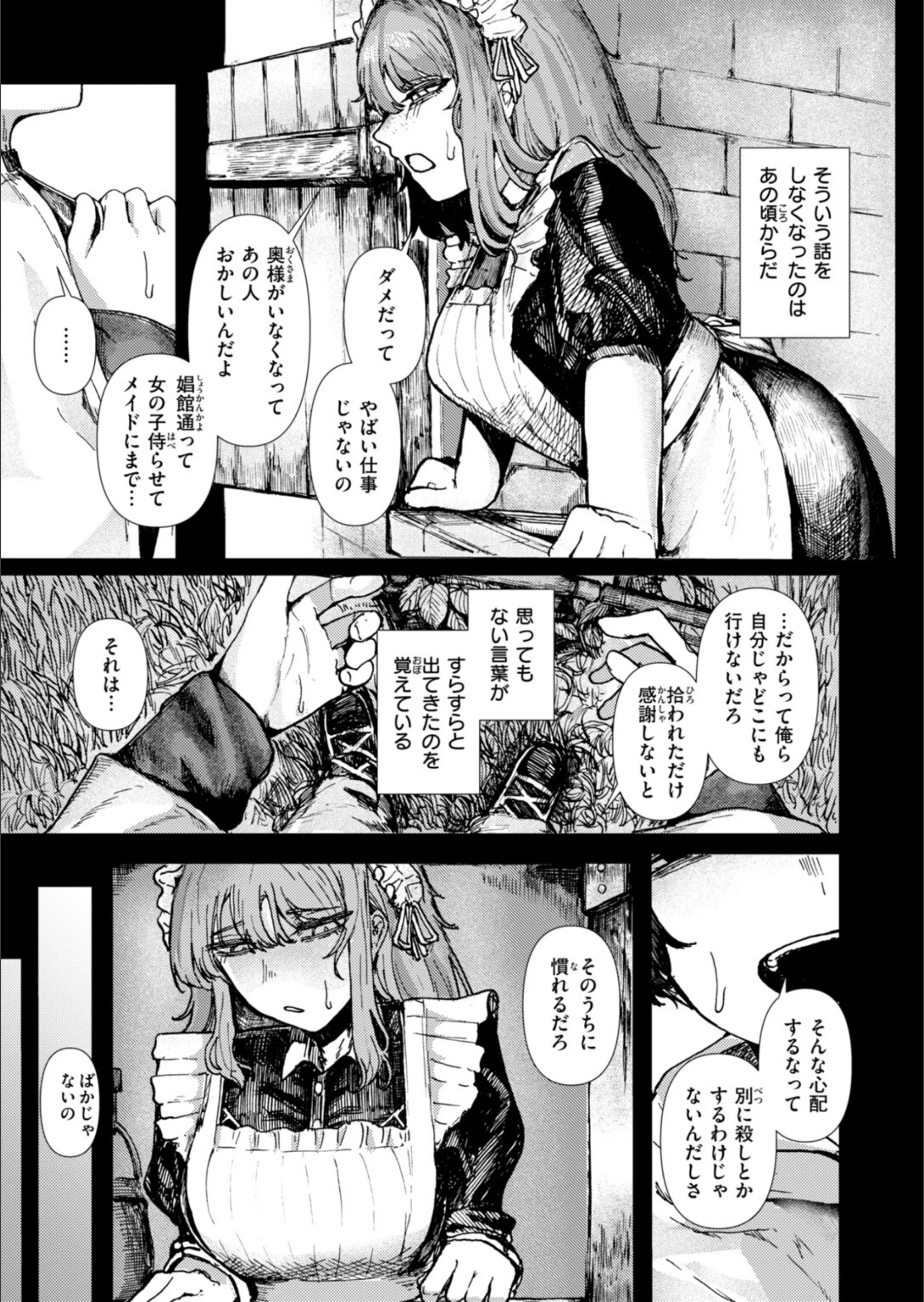 サンプル 108