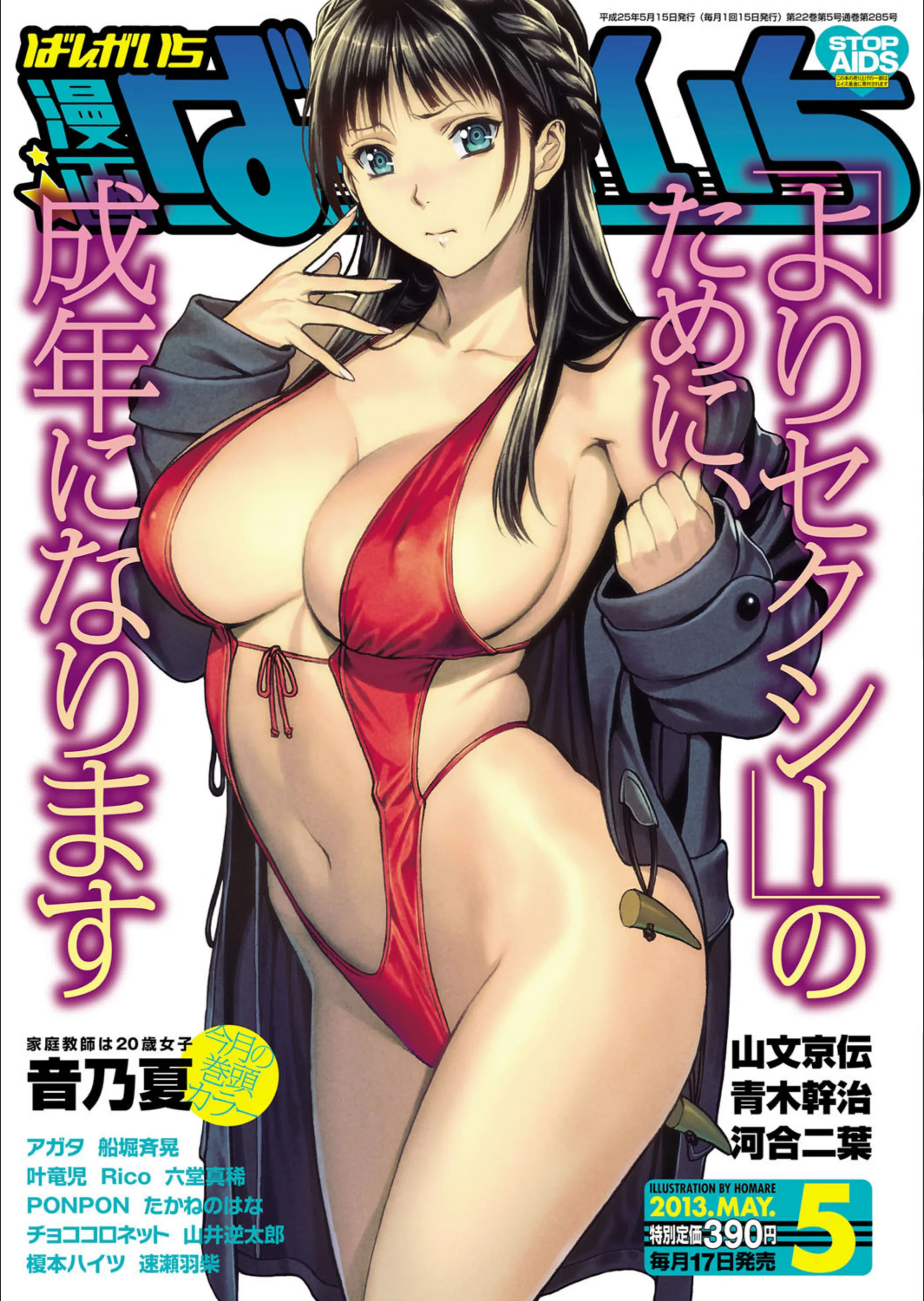 サンプル 1