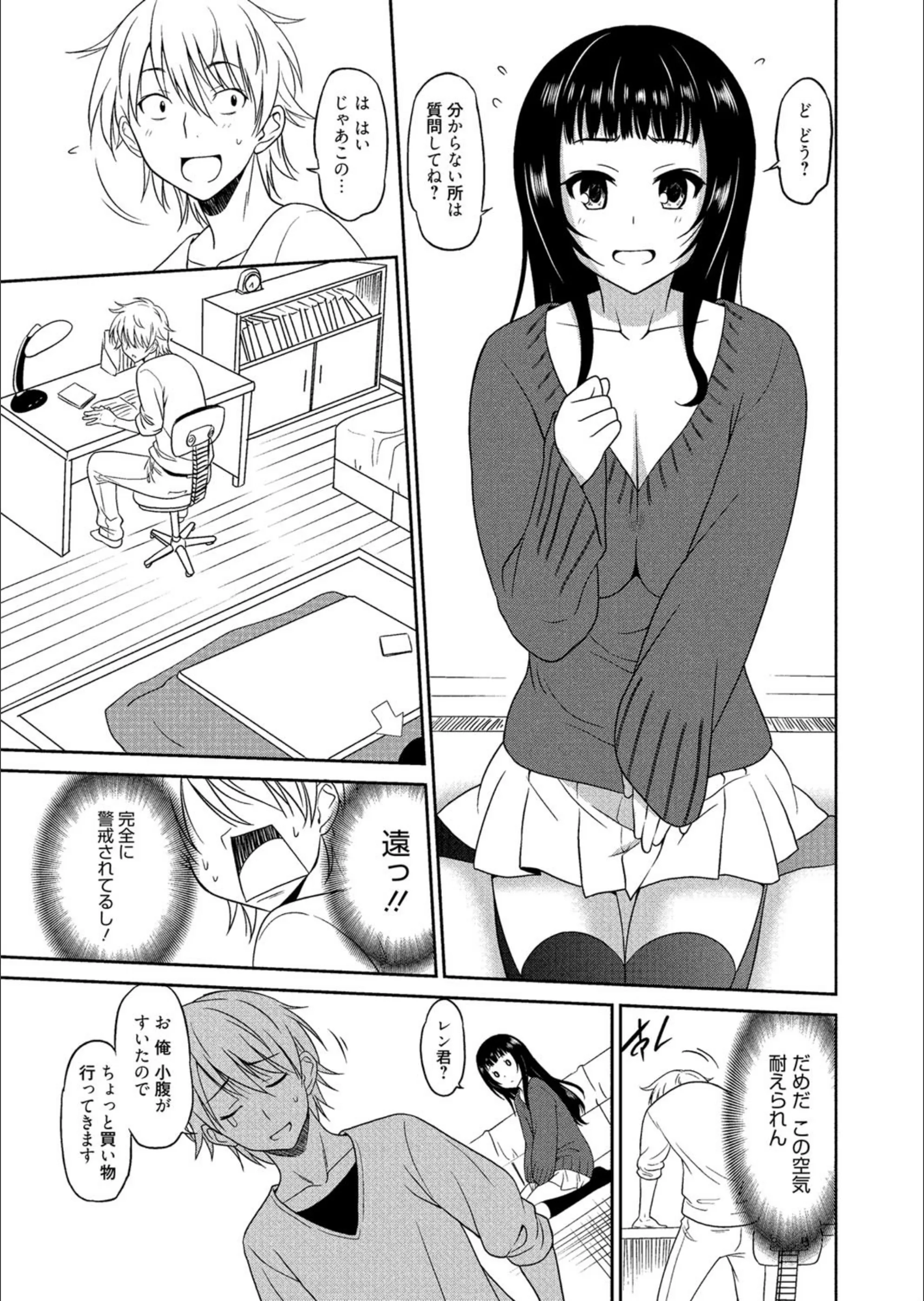 サンプル 8