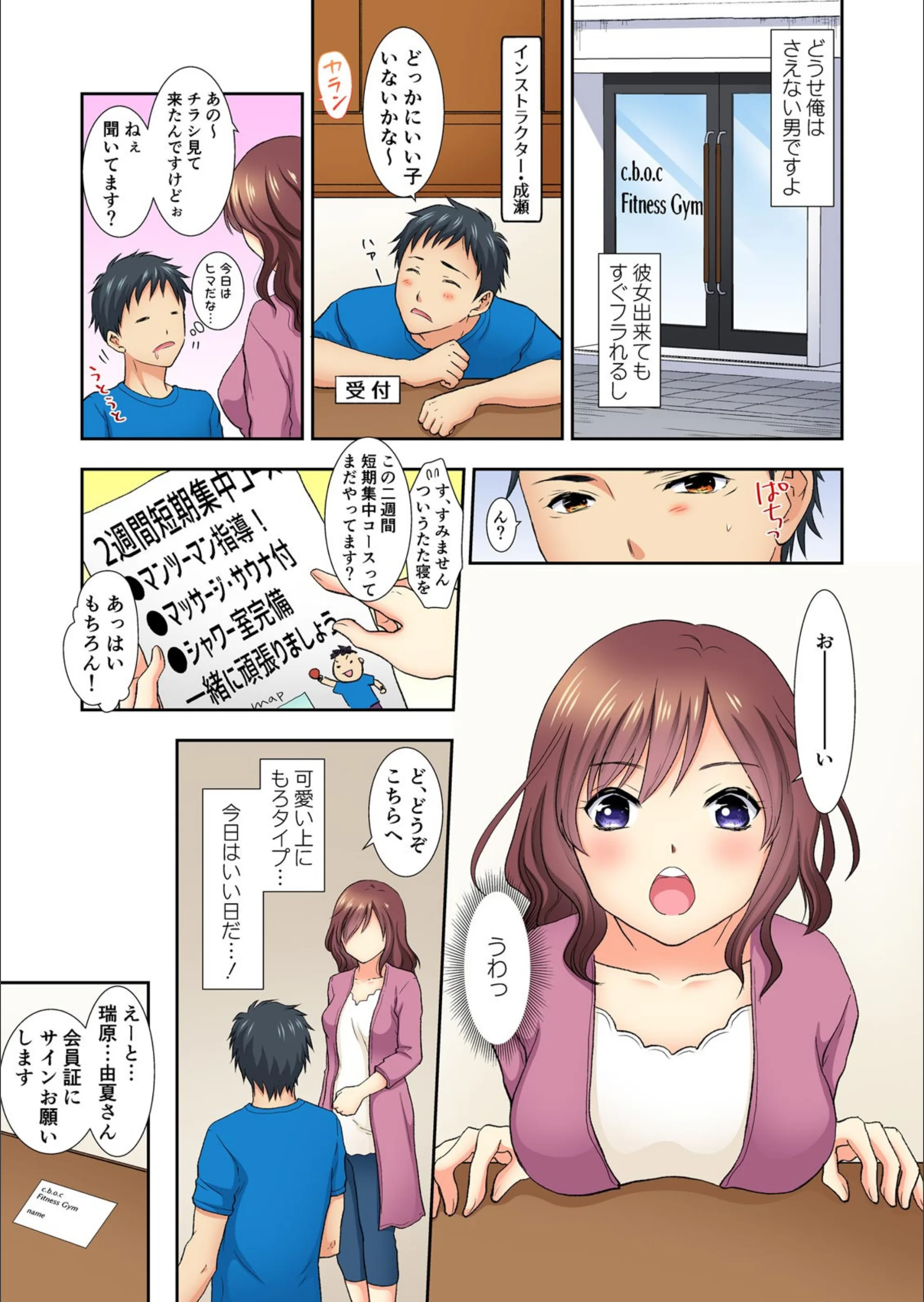 サンプル 2