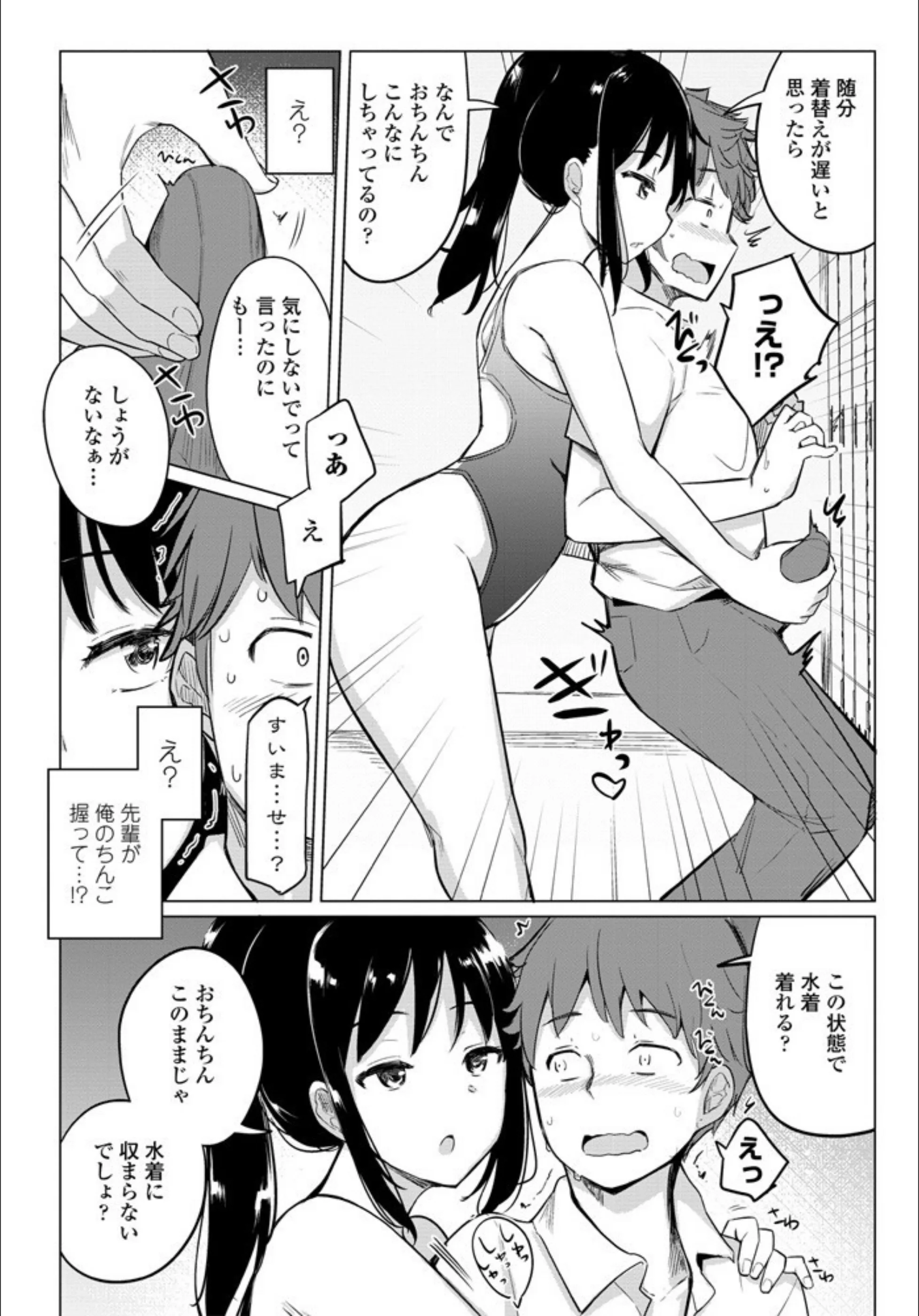 サンプル 4