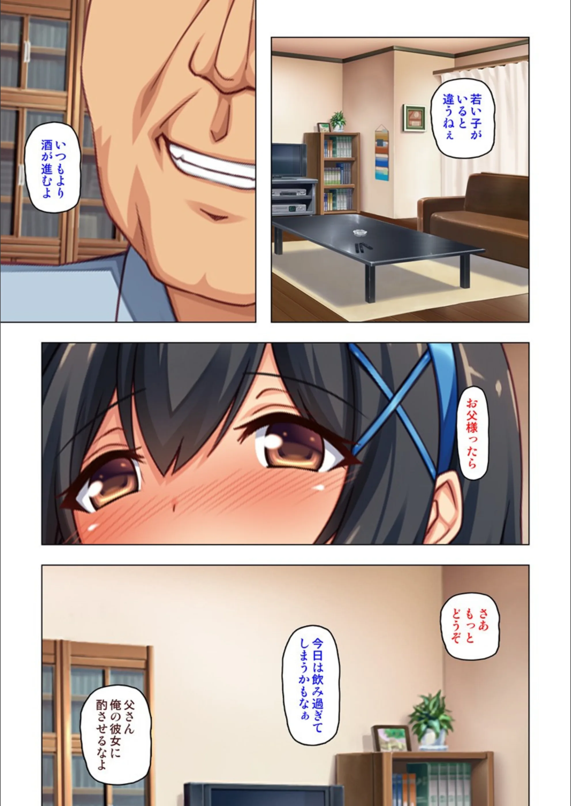 サンプル 2