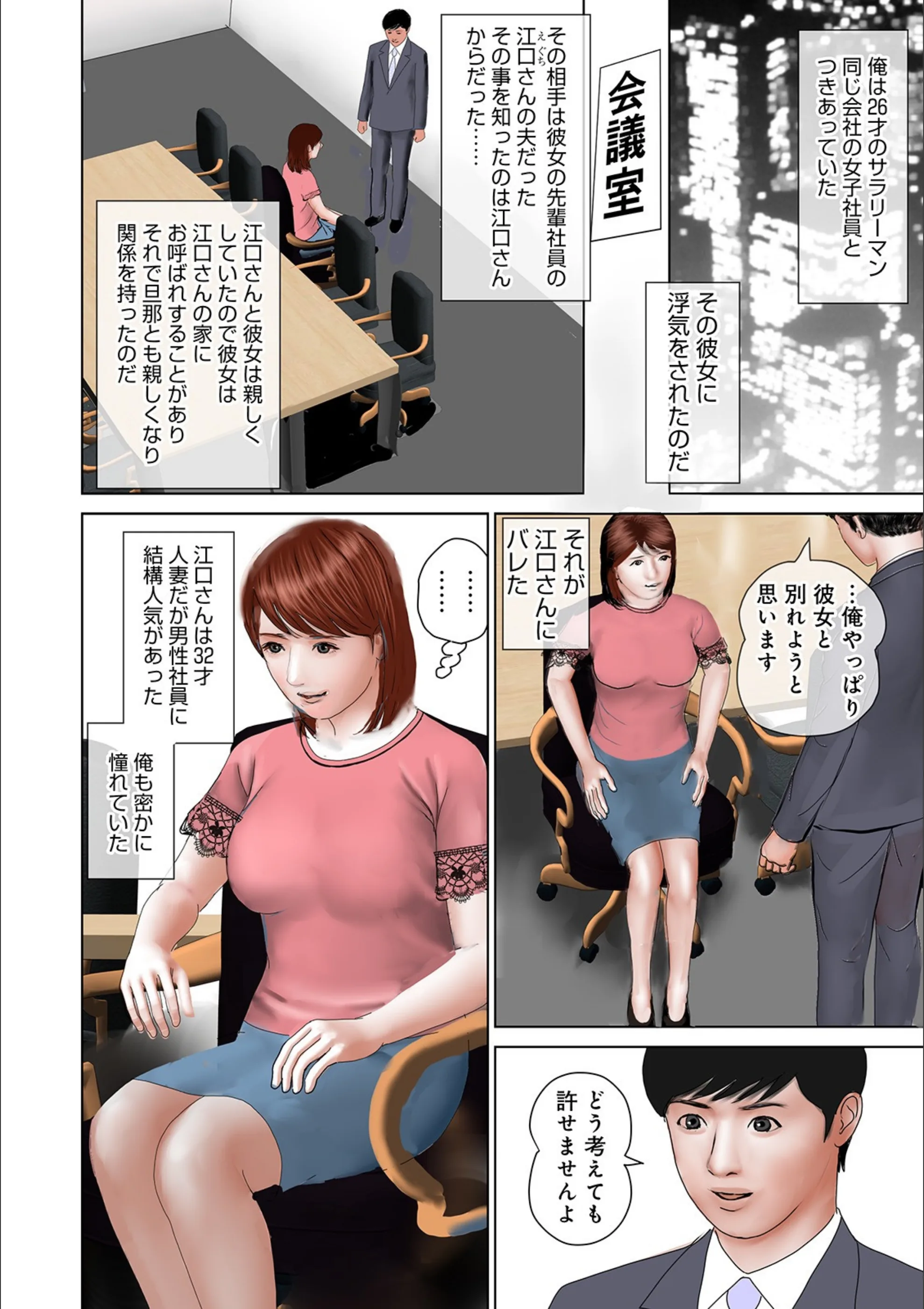 サンプル 2