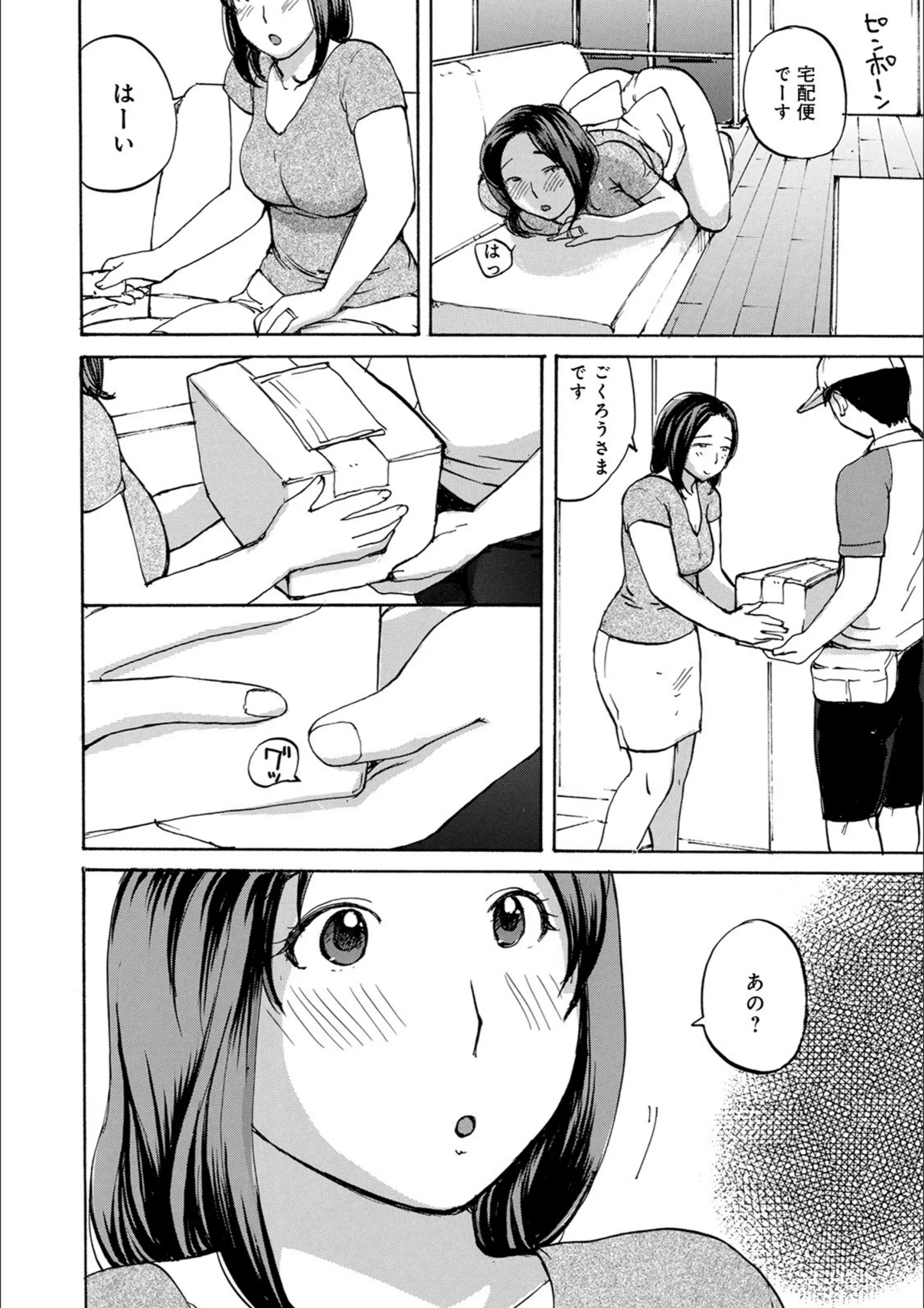 サンプル 2