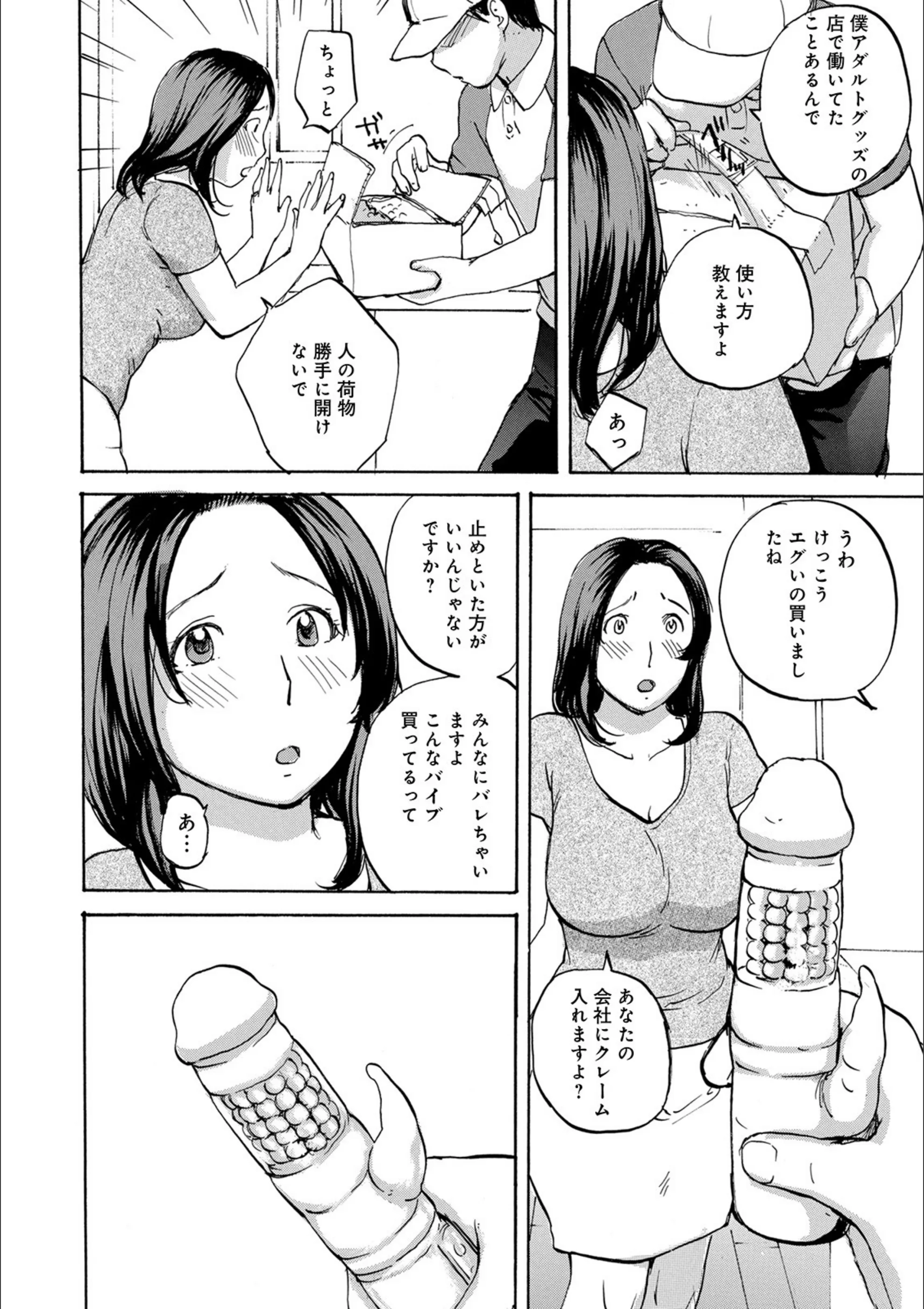 サンプル 4